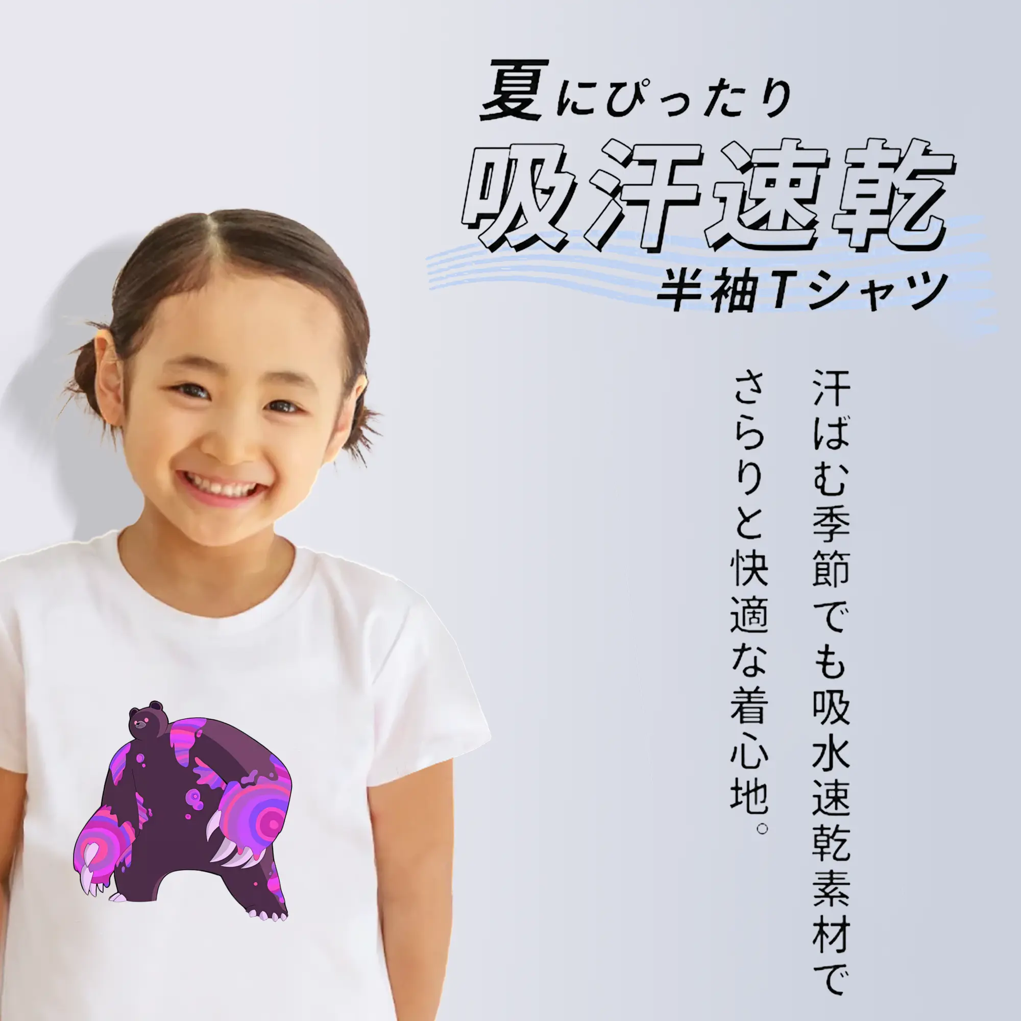 スプラトゥーン グッズ,クマサン