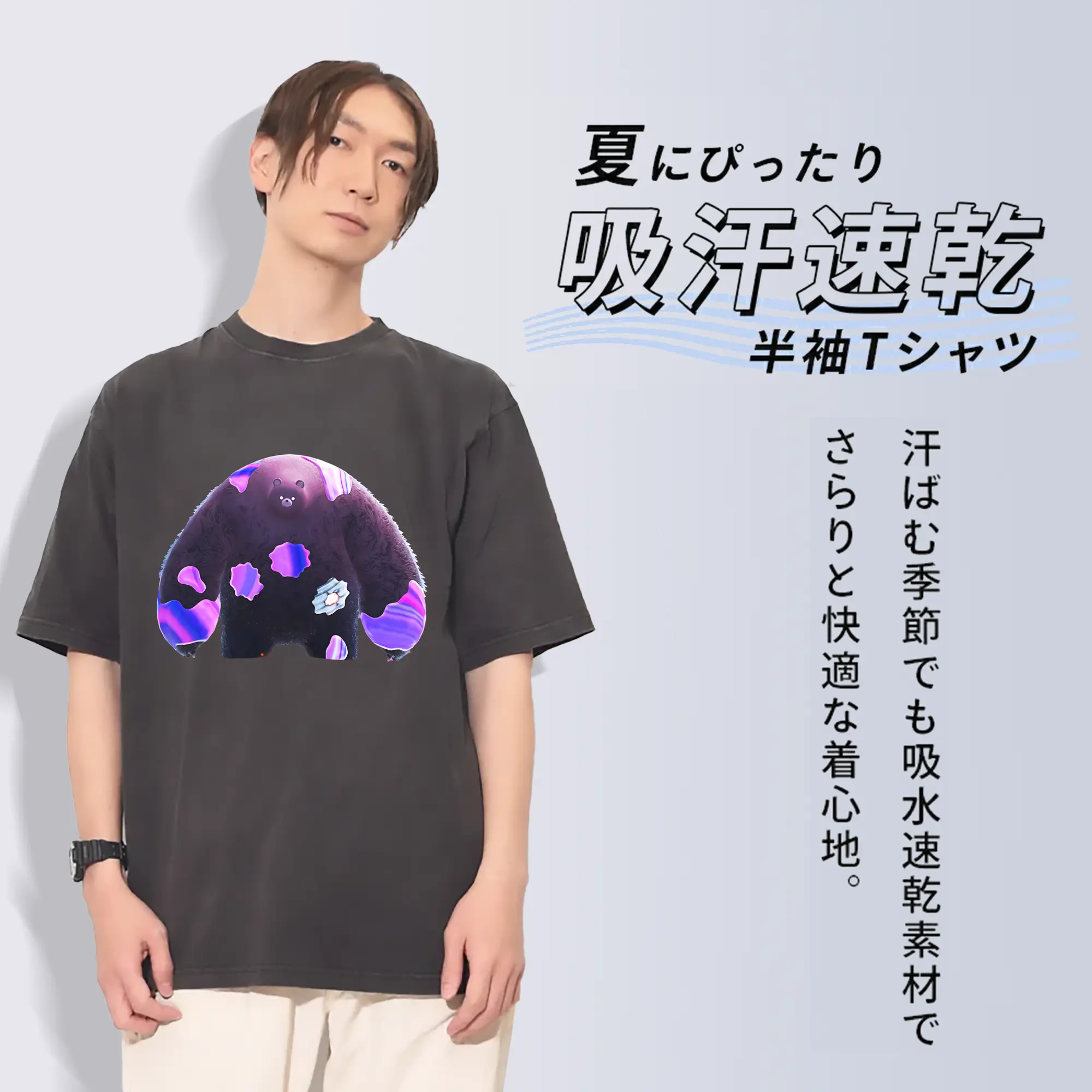 スプラトゥーン グッズ,クマサン