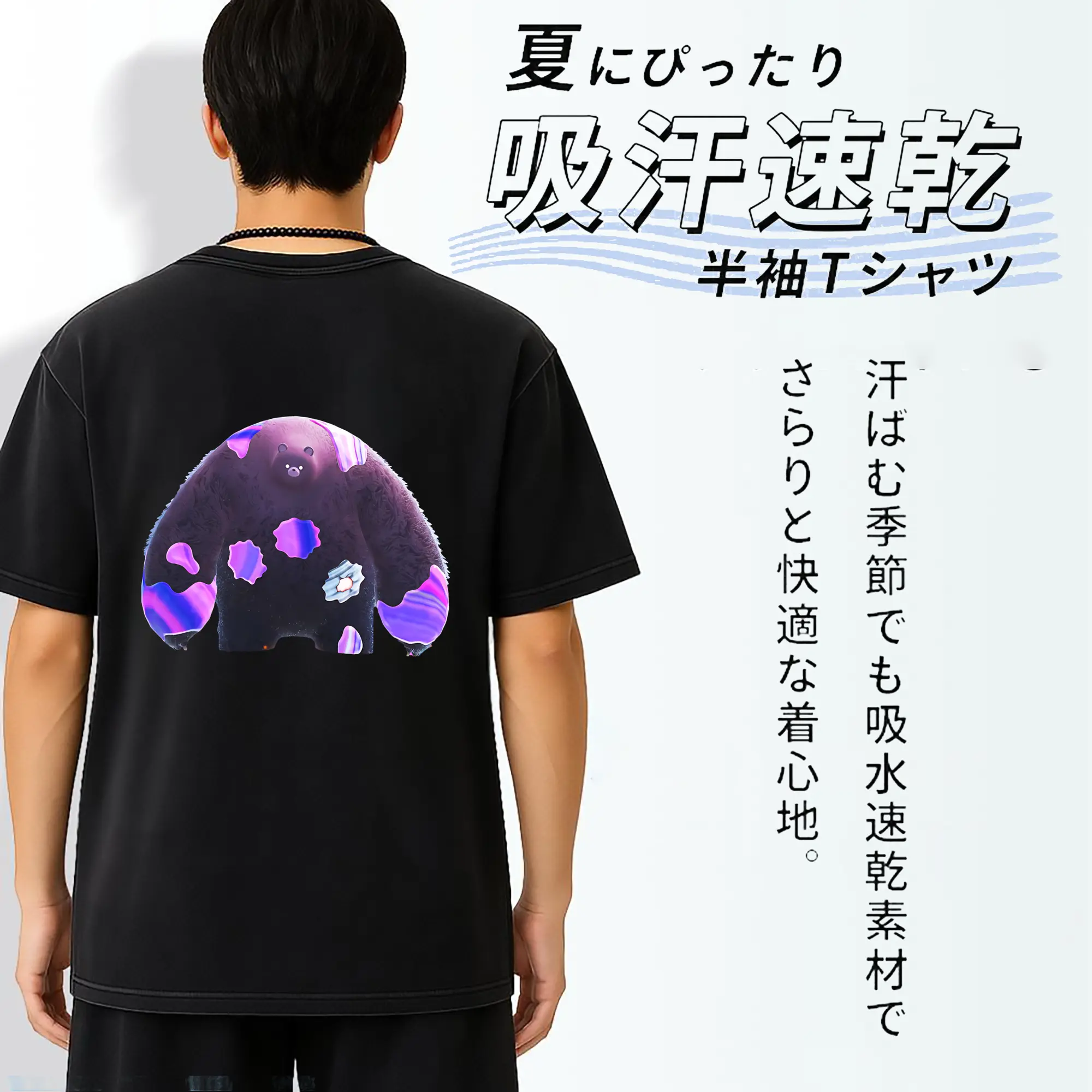 スプラトゥーン グッズ,クマサン