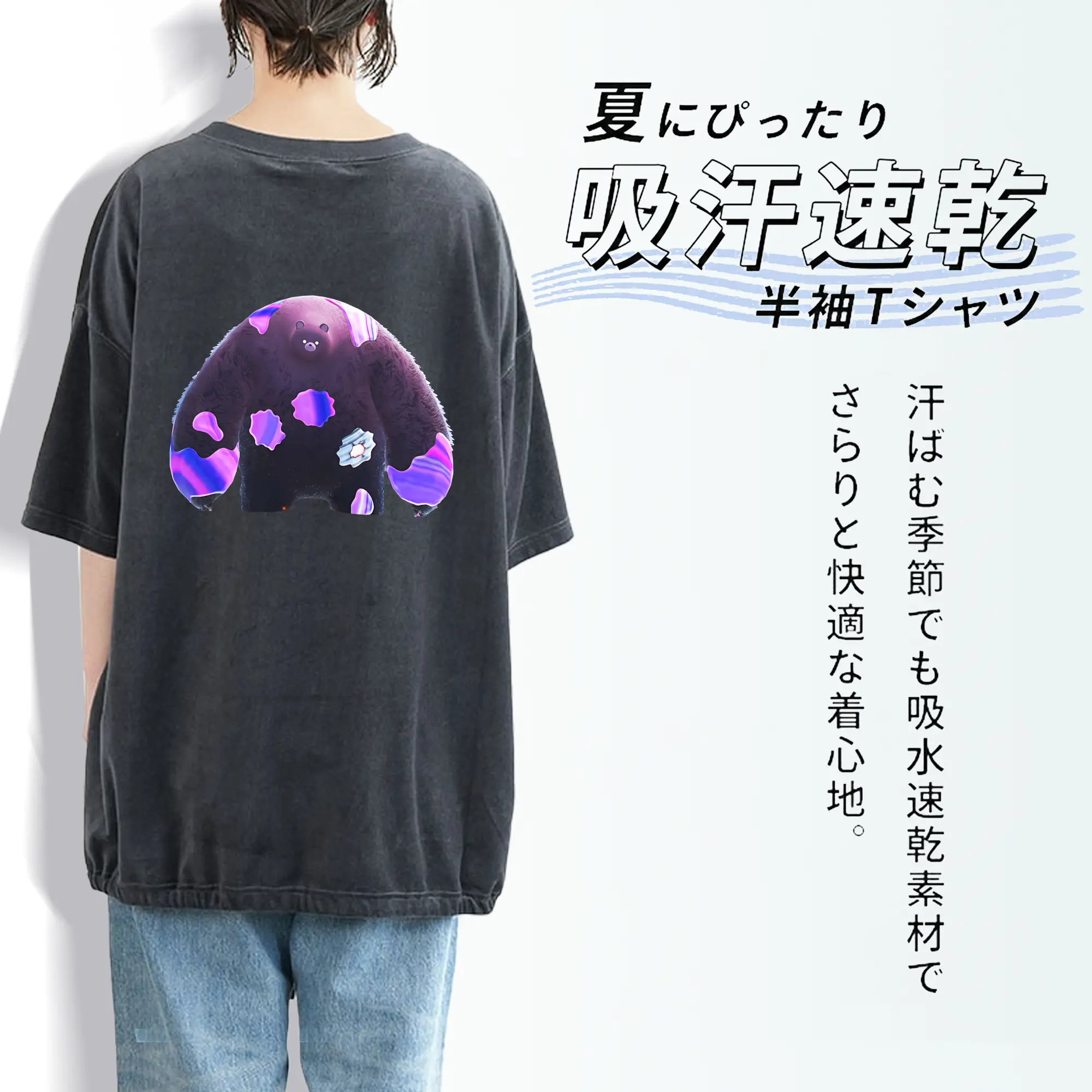 スプラトゥーン グッズ,クマサン