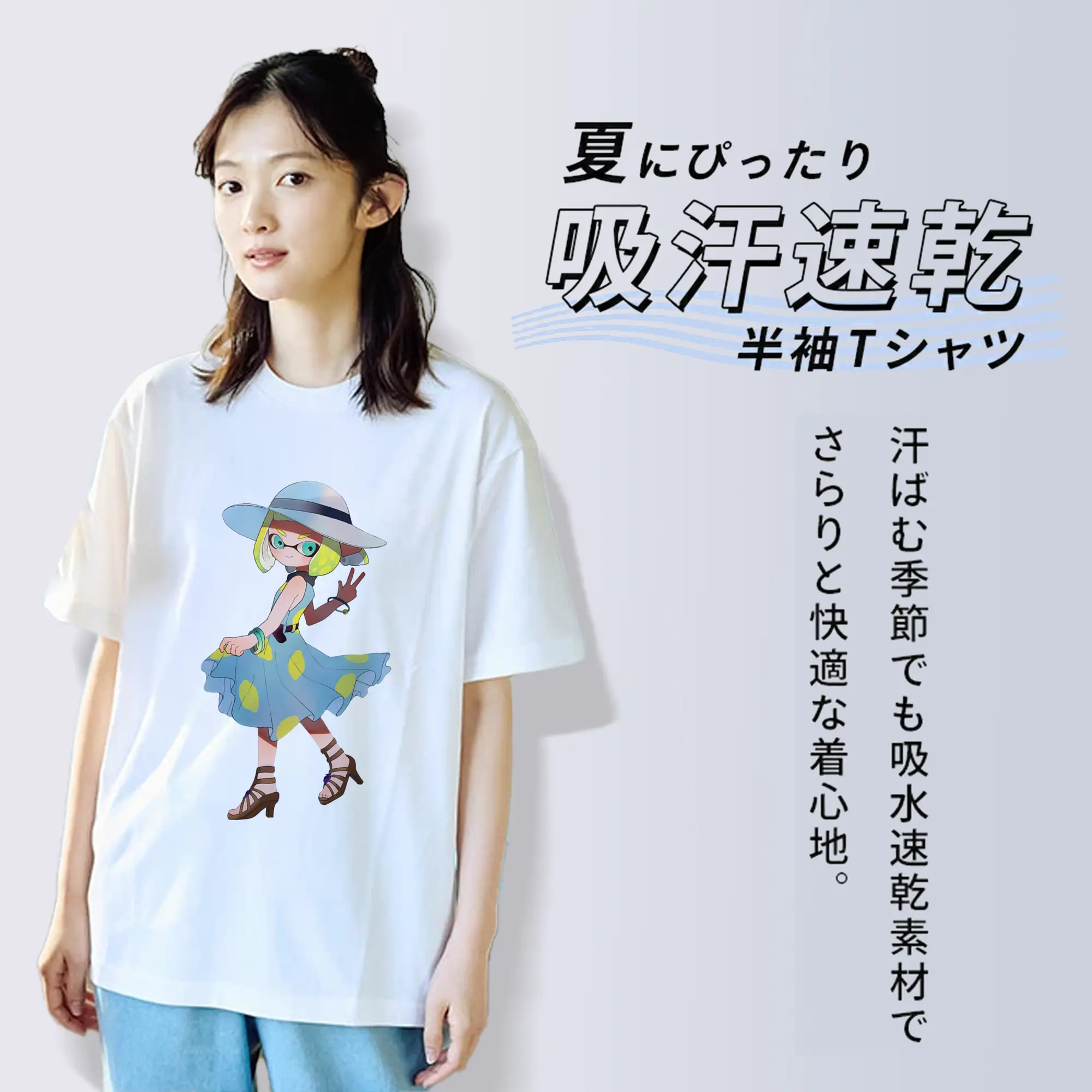 スプラトゥーン グッズ,インクリング