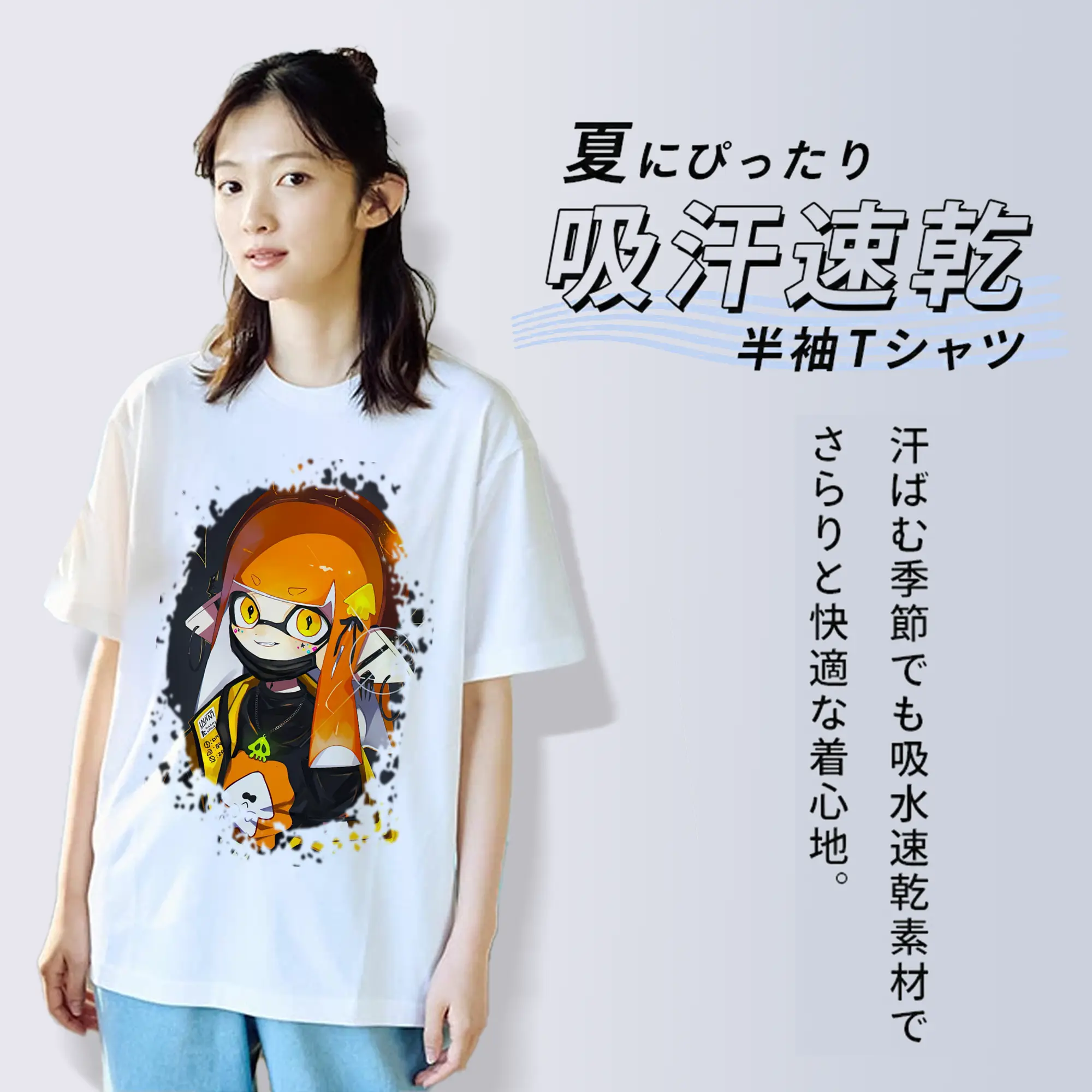 スプラトゥーン グッズ,インクリング