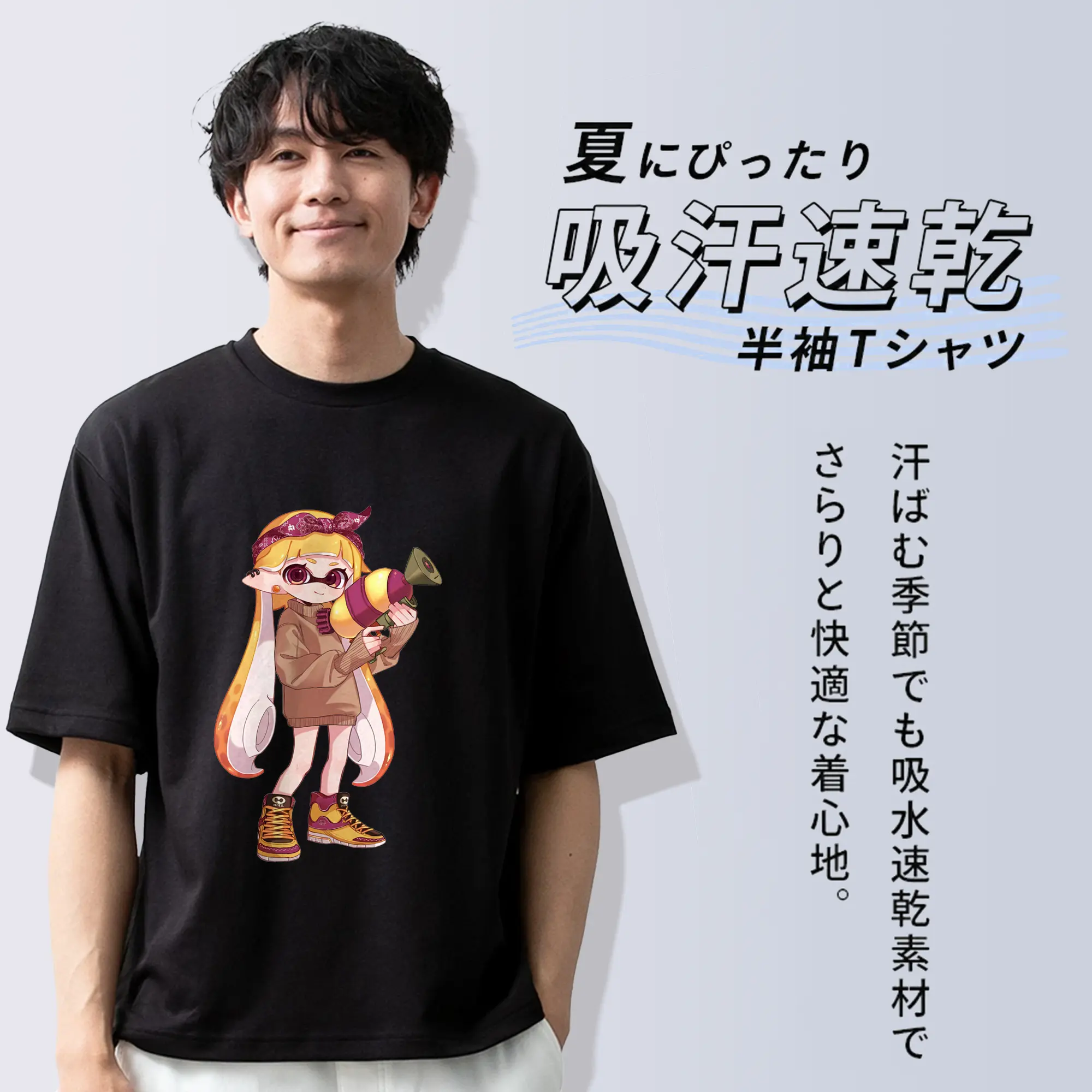 スプラトゥーン グッズ,インクリング