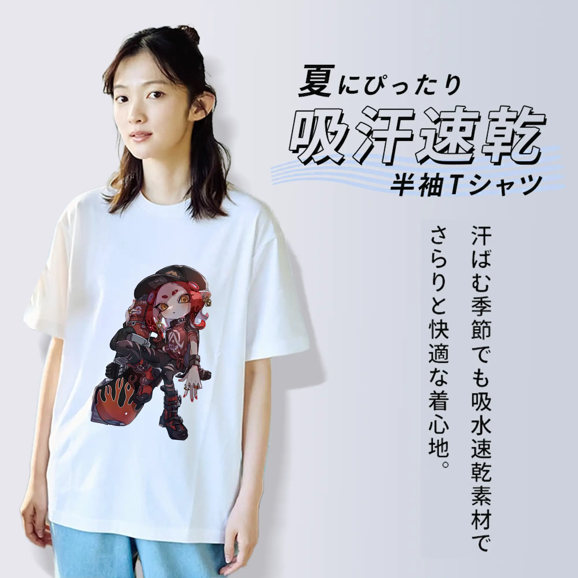 スプラトゥーン グッズ,インクリング