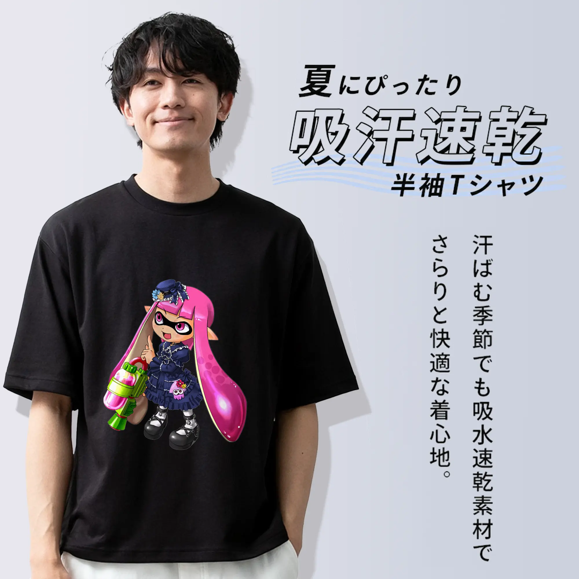 スプラトゥーン グッズ,インクリング