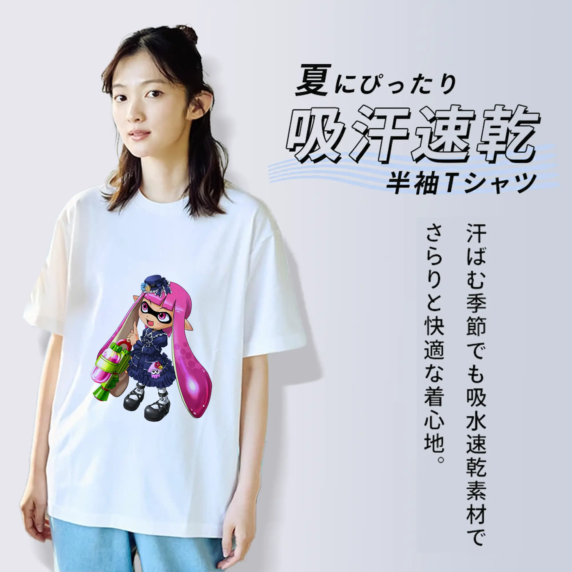 スプラトゥーン グッズ,インクリング