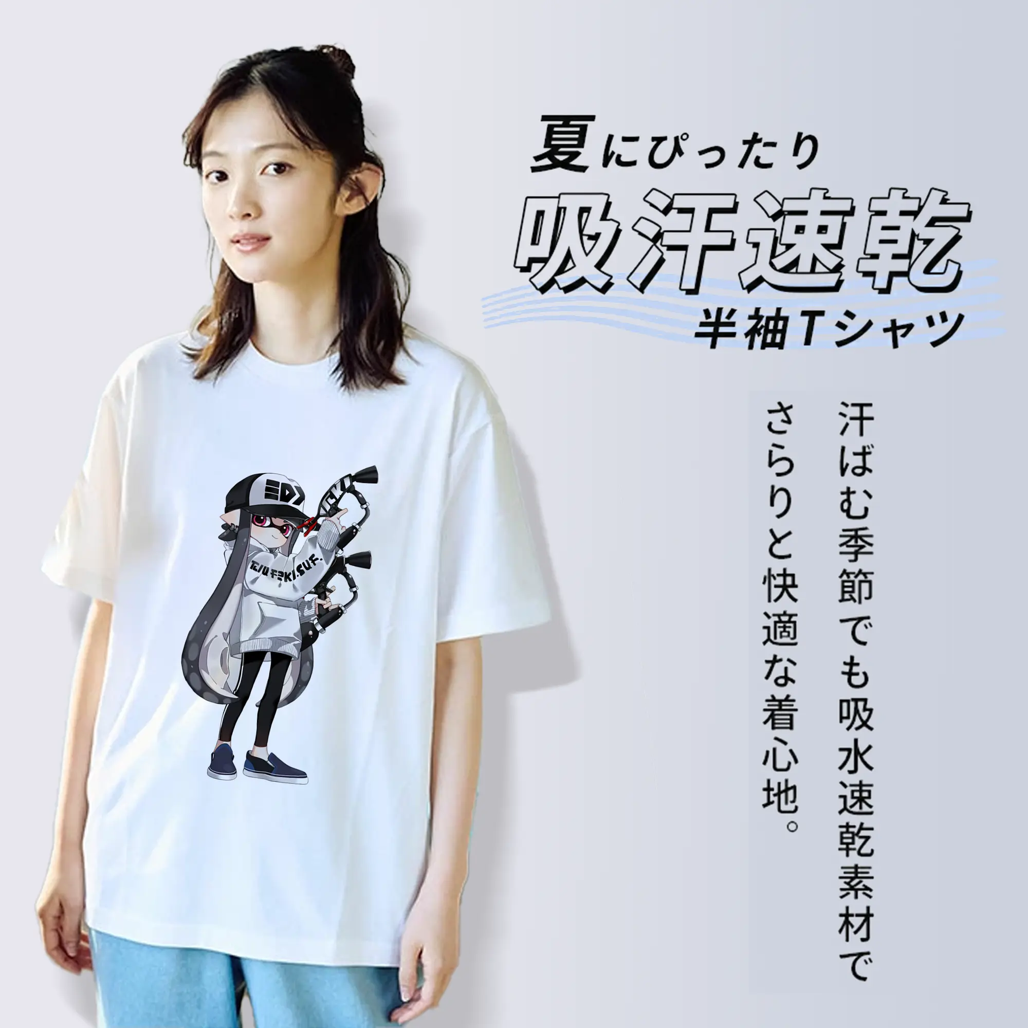 スプラトゥーン グッズ,インクリング