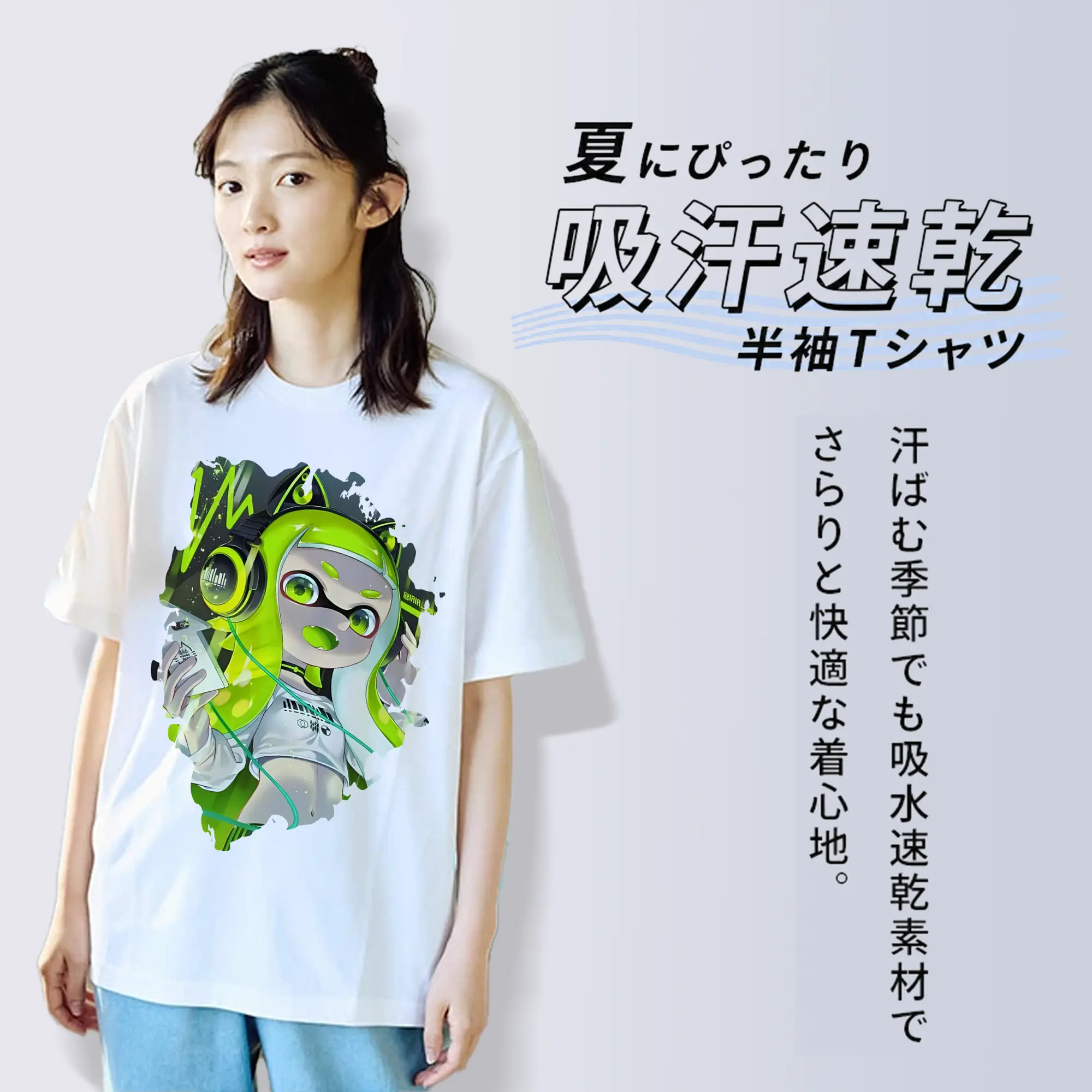 スプラトゥーン グッズ,インクリング