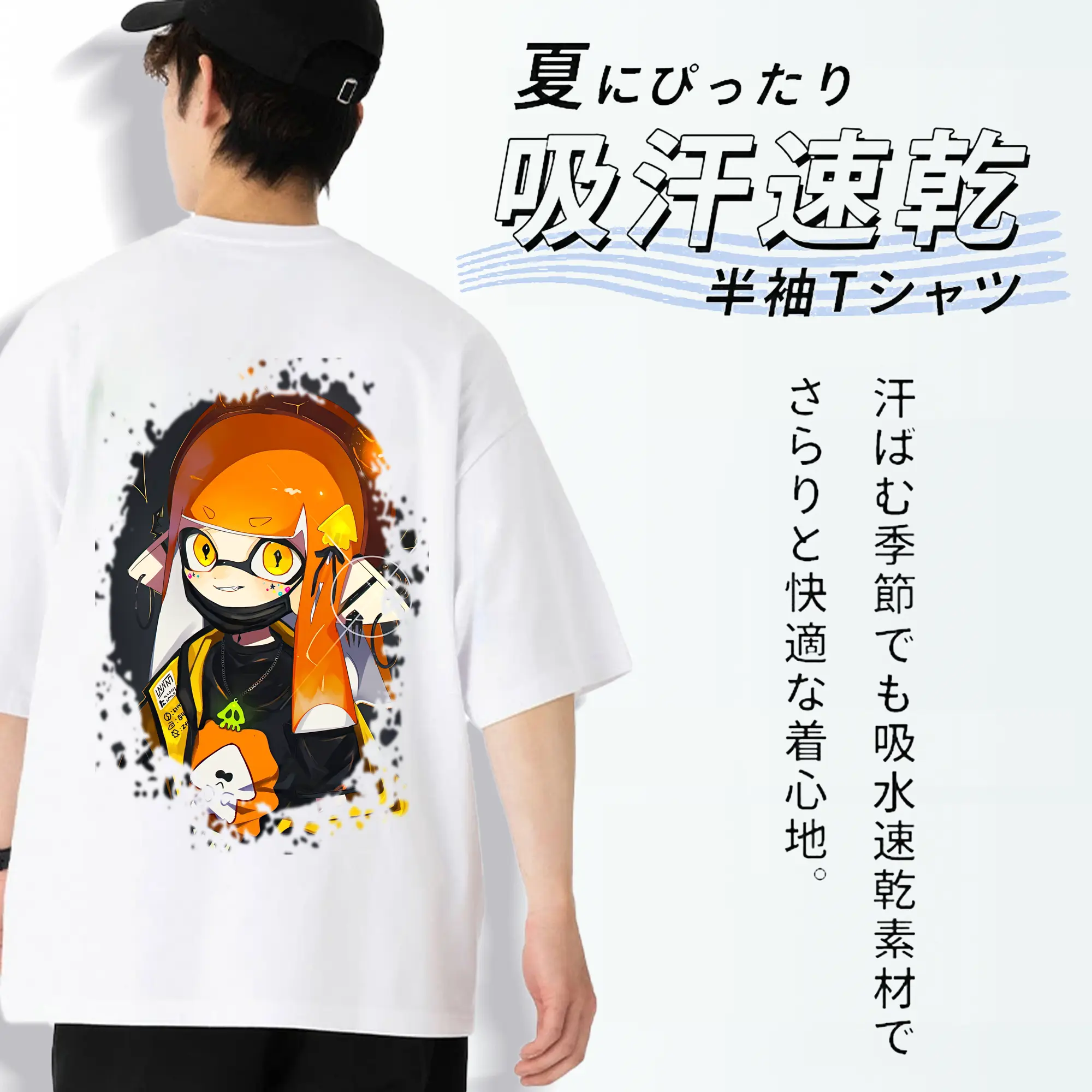 スプラトゥーン グッズ,インクリング