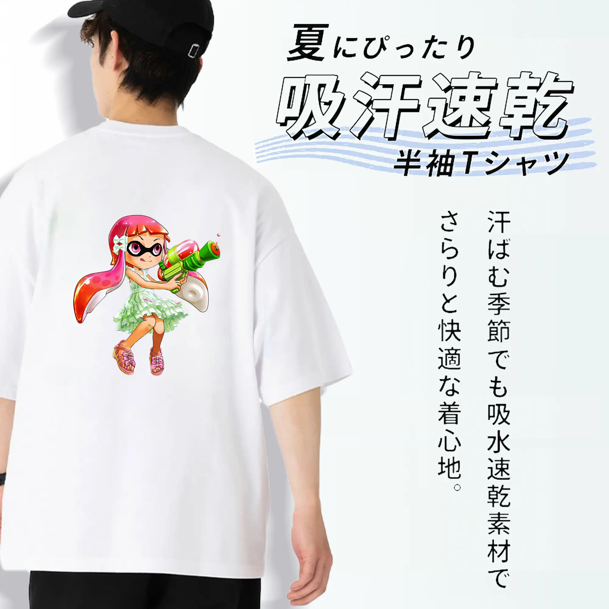 スプラトゥーン グッズ,インクリング
