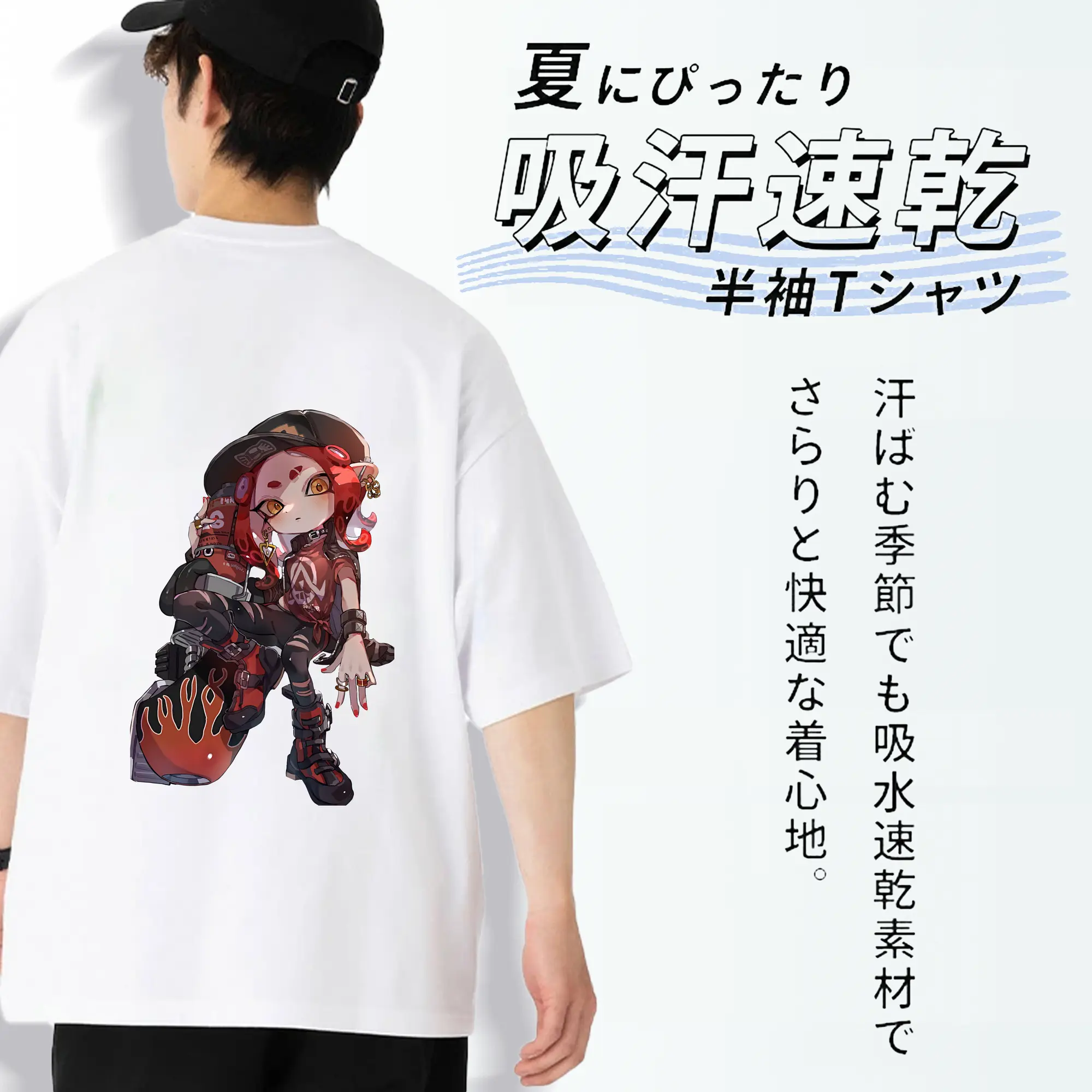 スプラトゥーン グッズ,インクリング