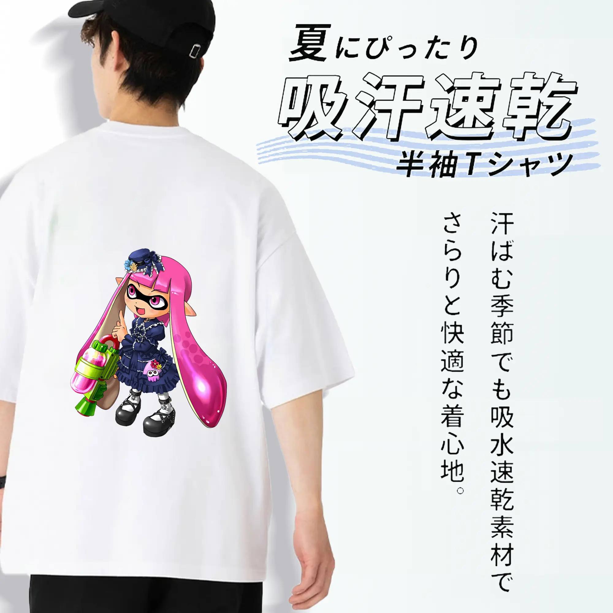 スプラトゥーン グッズ,インクリング