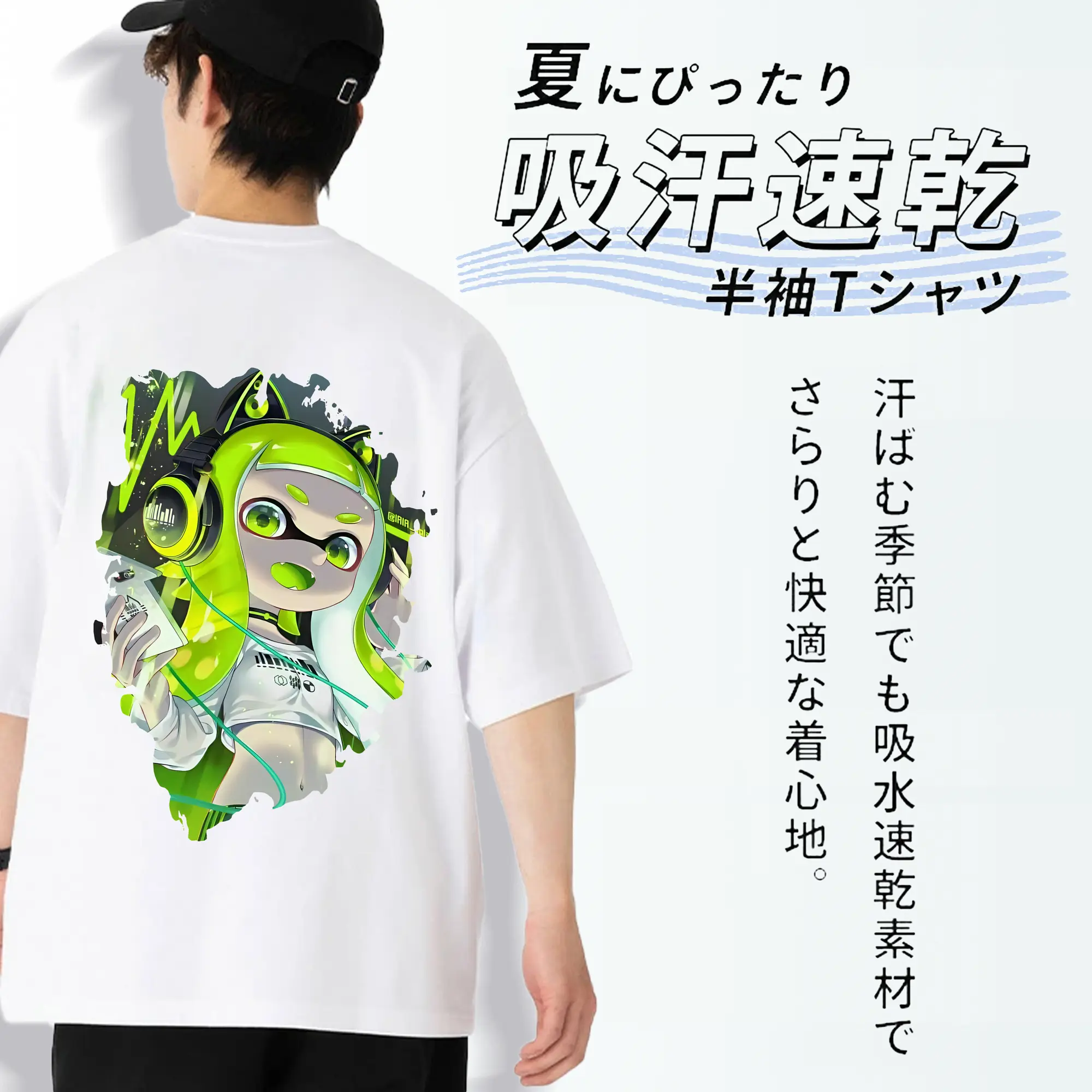 スプラトゥーン グッズ,インクリング