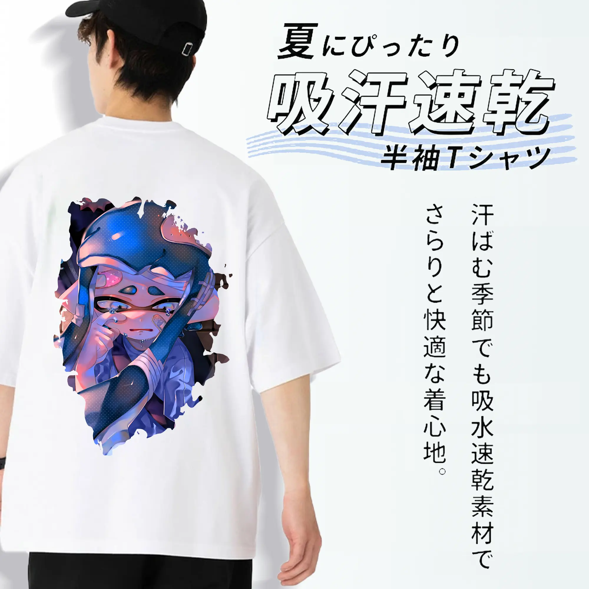 スプラトゥーン グッズ,インクリング