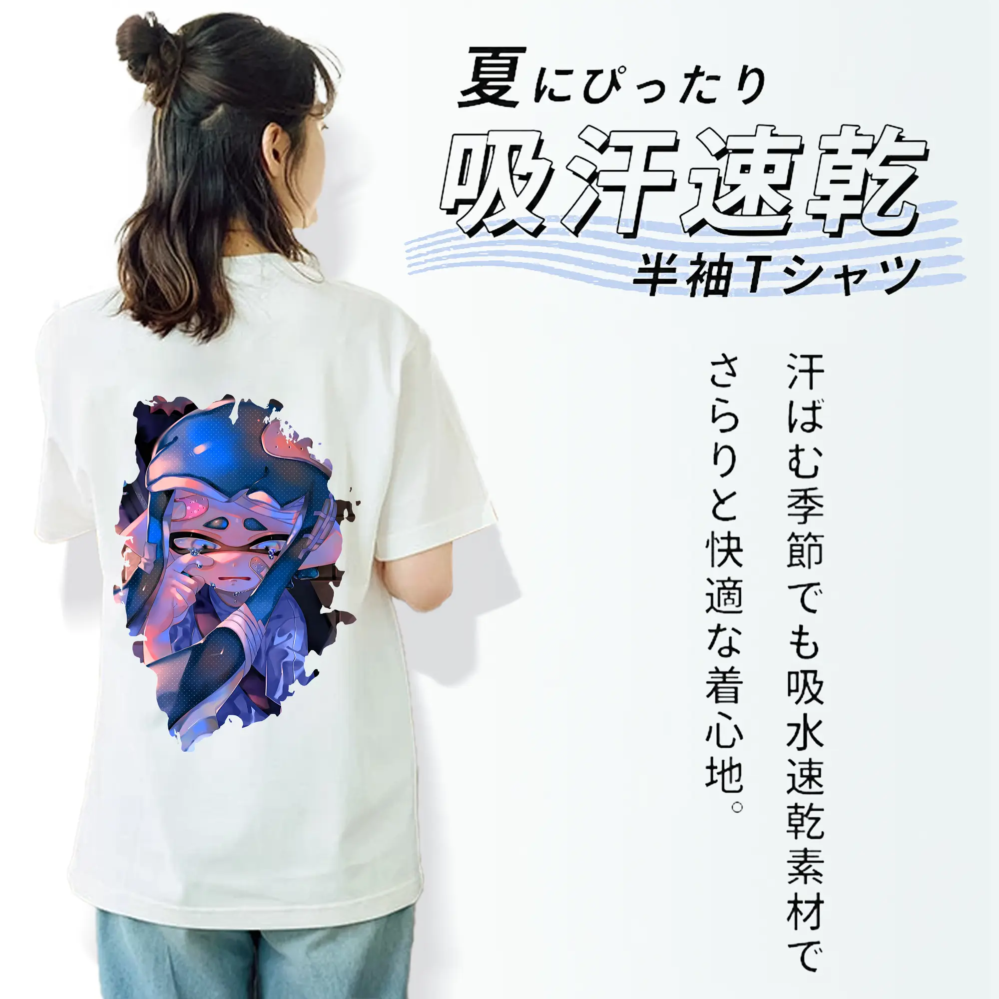 スプラトゥーン グッズ,インクリング