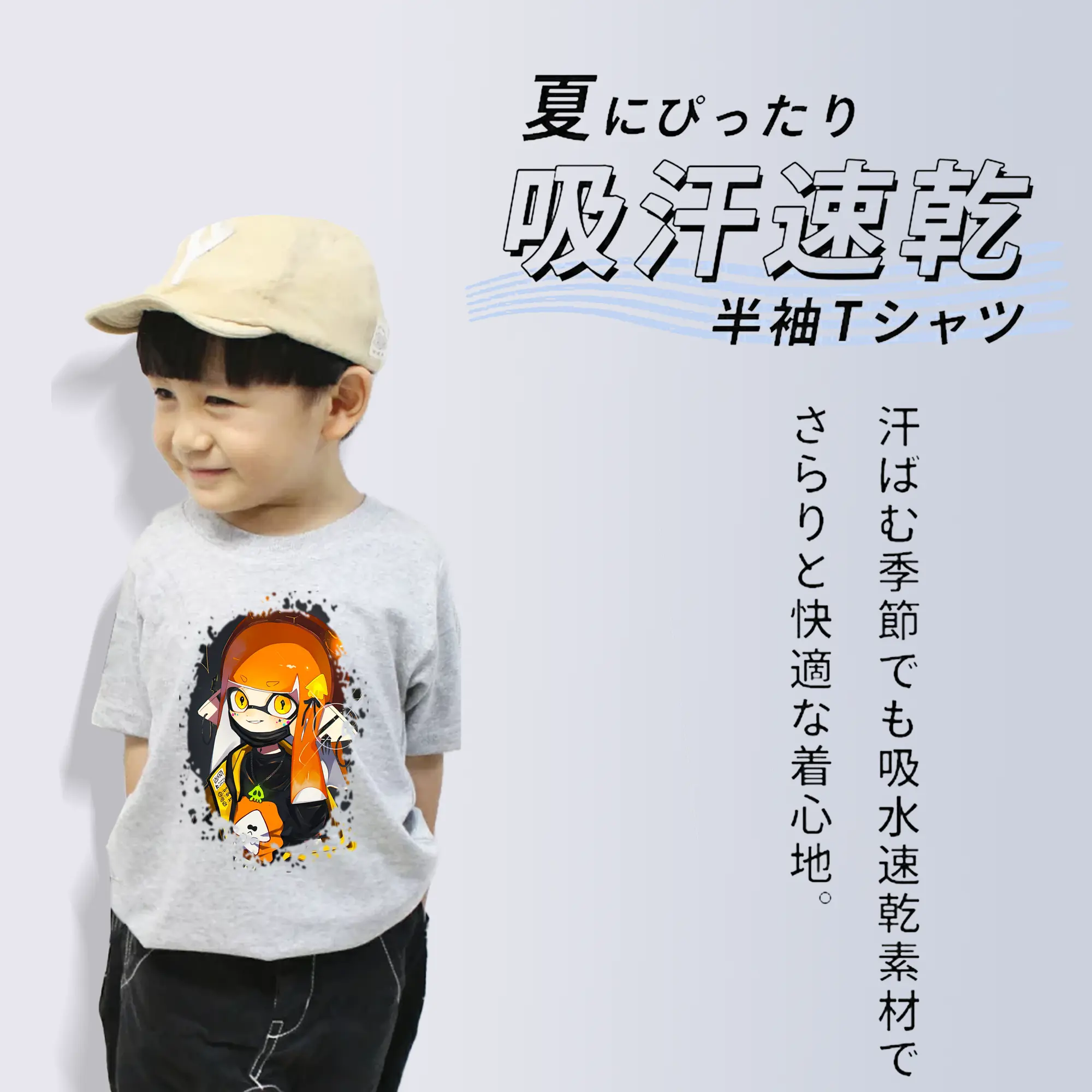 スプラトゥーン グッズ,インクリング