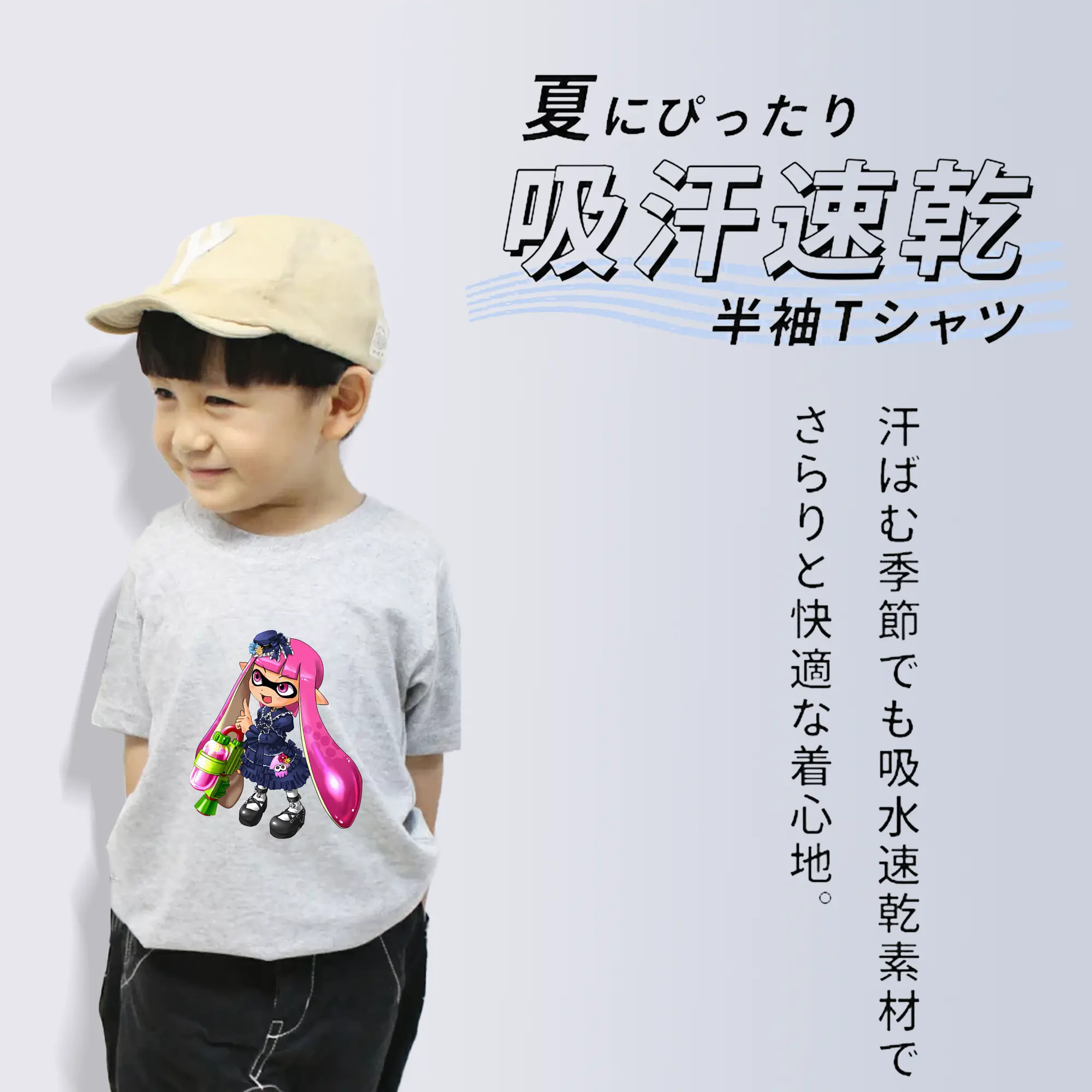 スプラトゥーン グッズ,インクリング