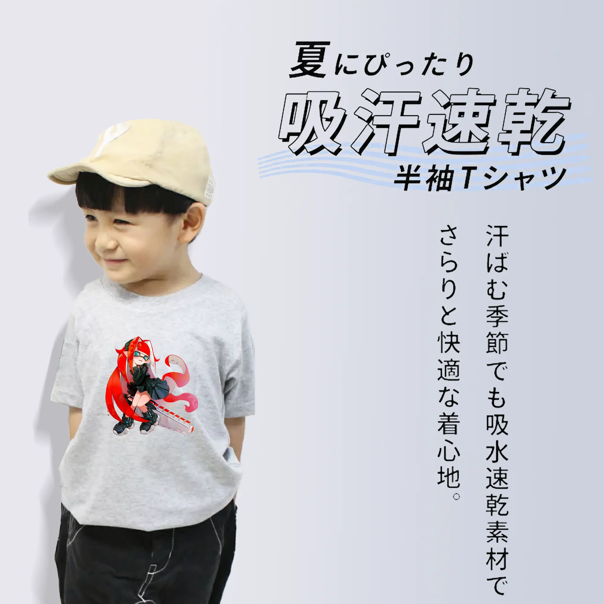 スプラトゥーン グッズ,インクリング