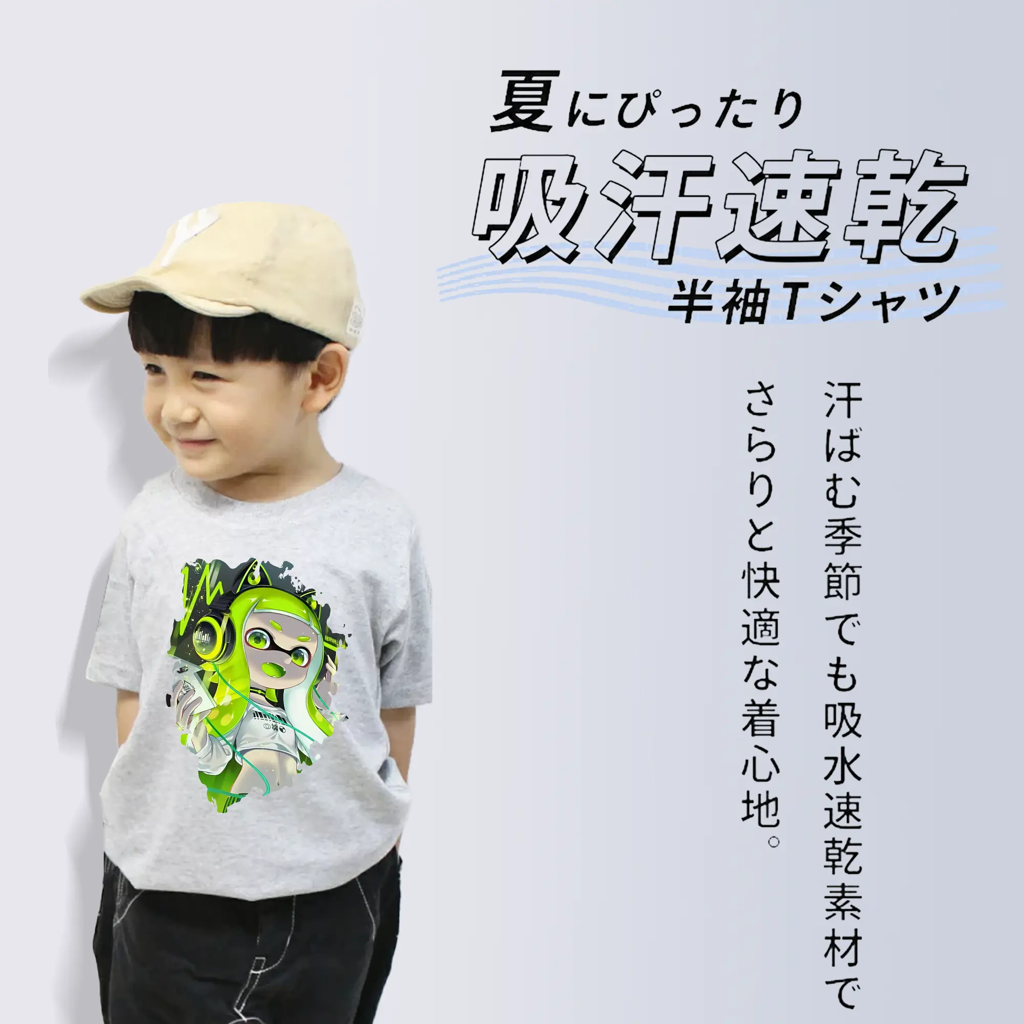 スプラトゥーン グッズ,インクリング