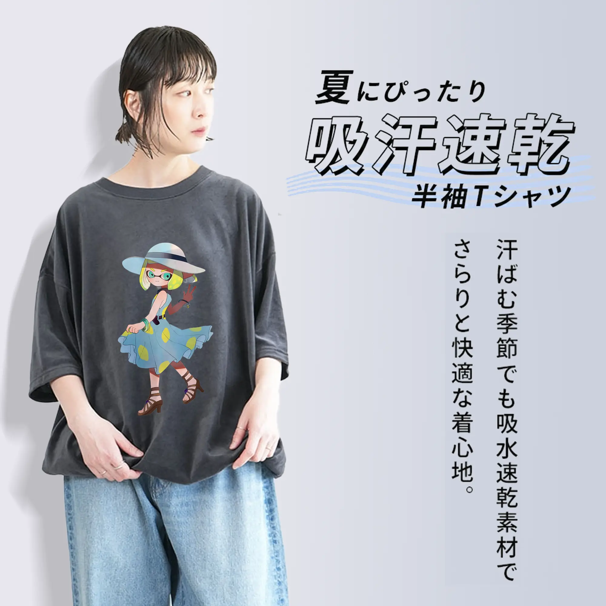 スプラトゥーン グッズ,インクリング