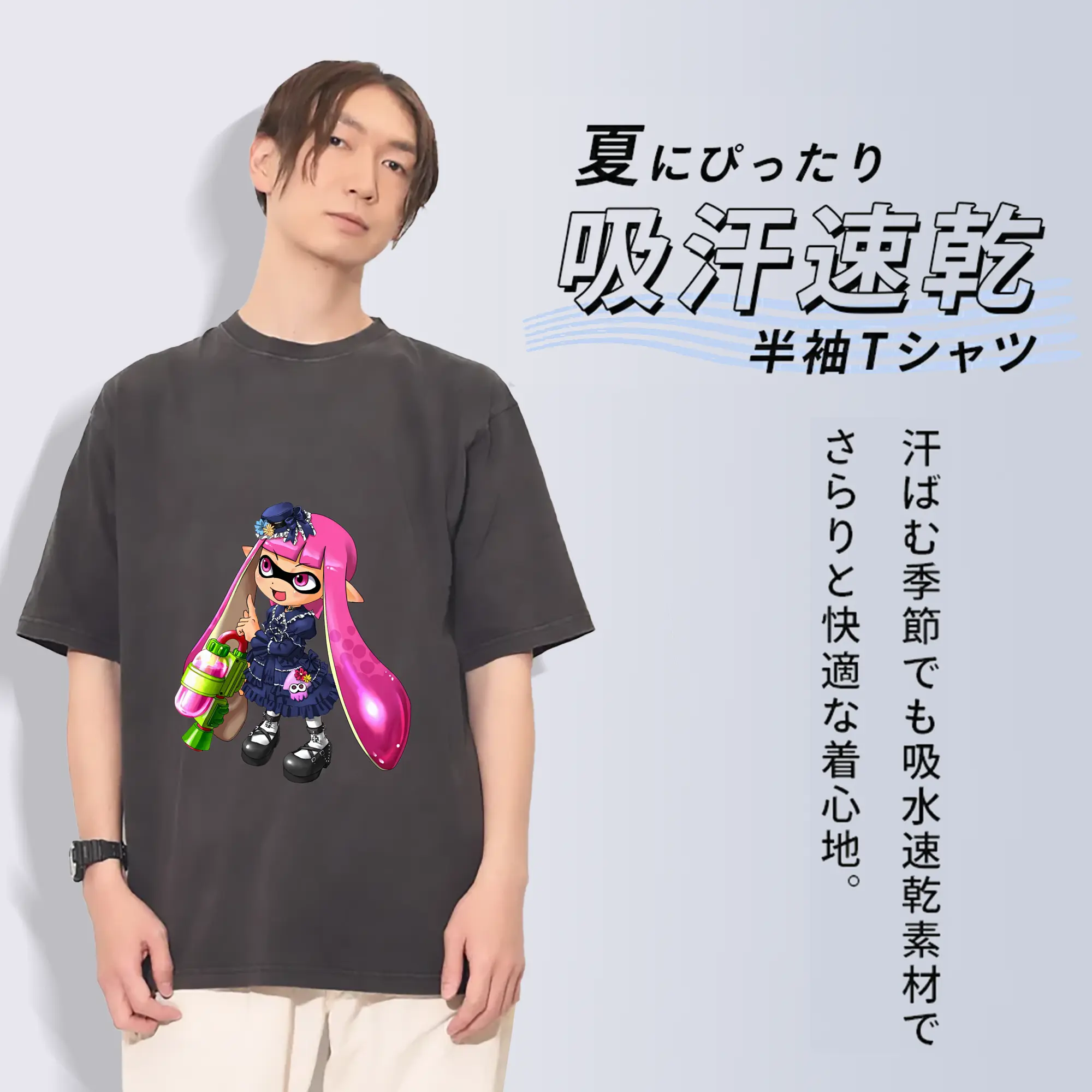 スプラトゥーン グッズ,インクリング