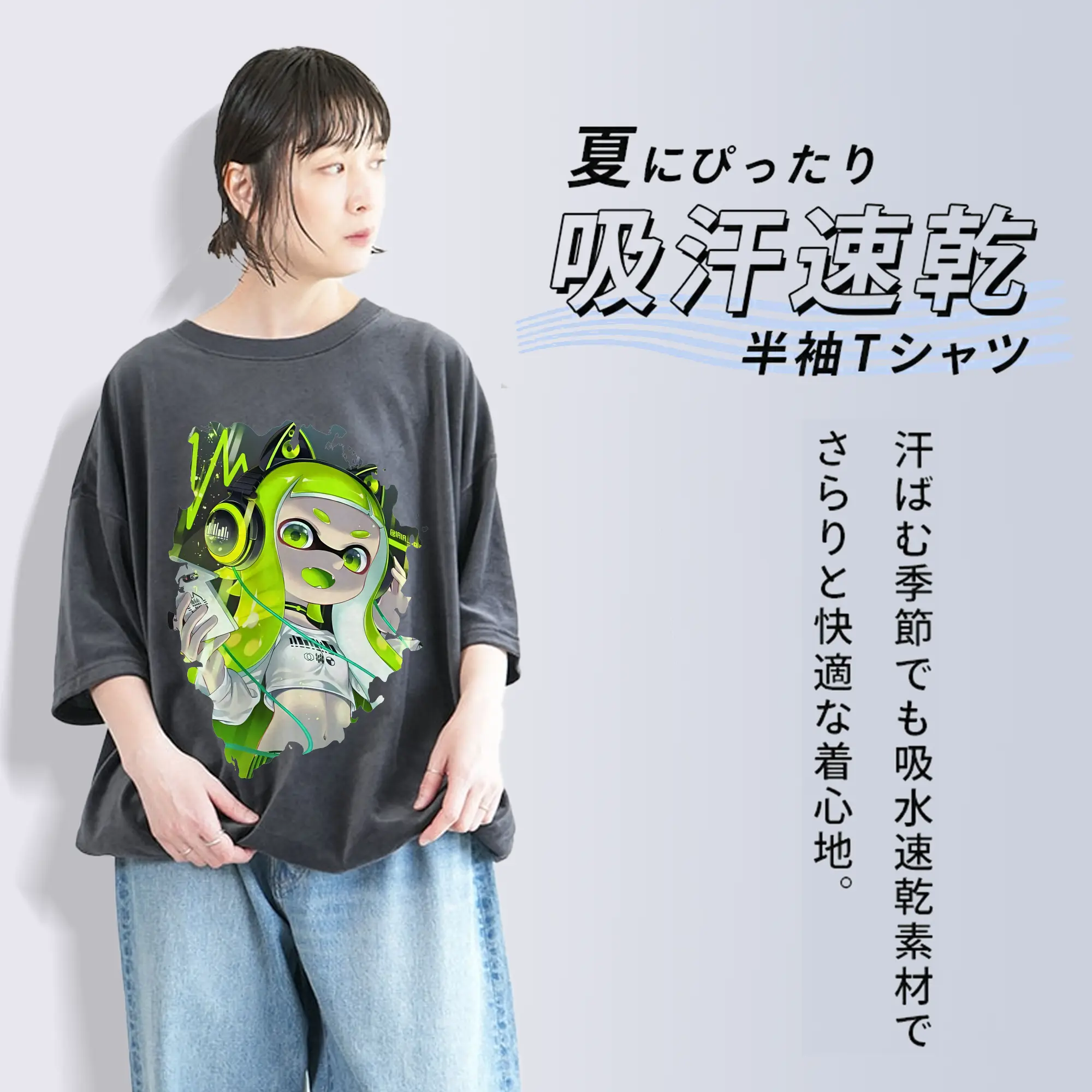 スプラトゥーン グッズ,インクリング