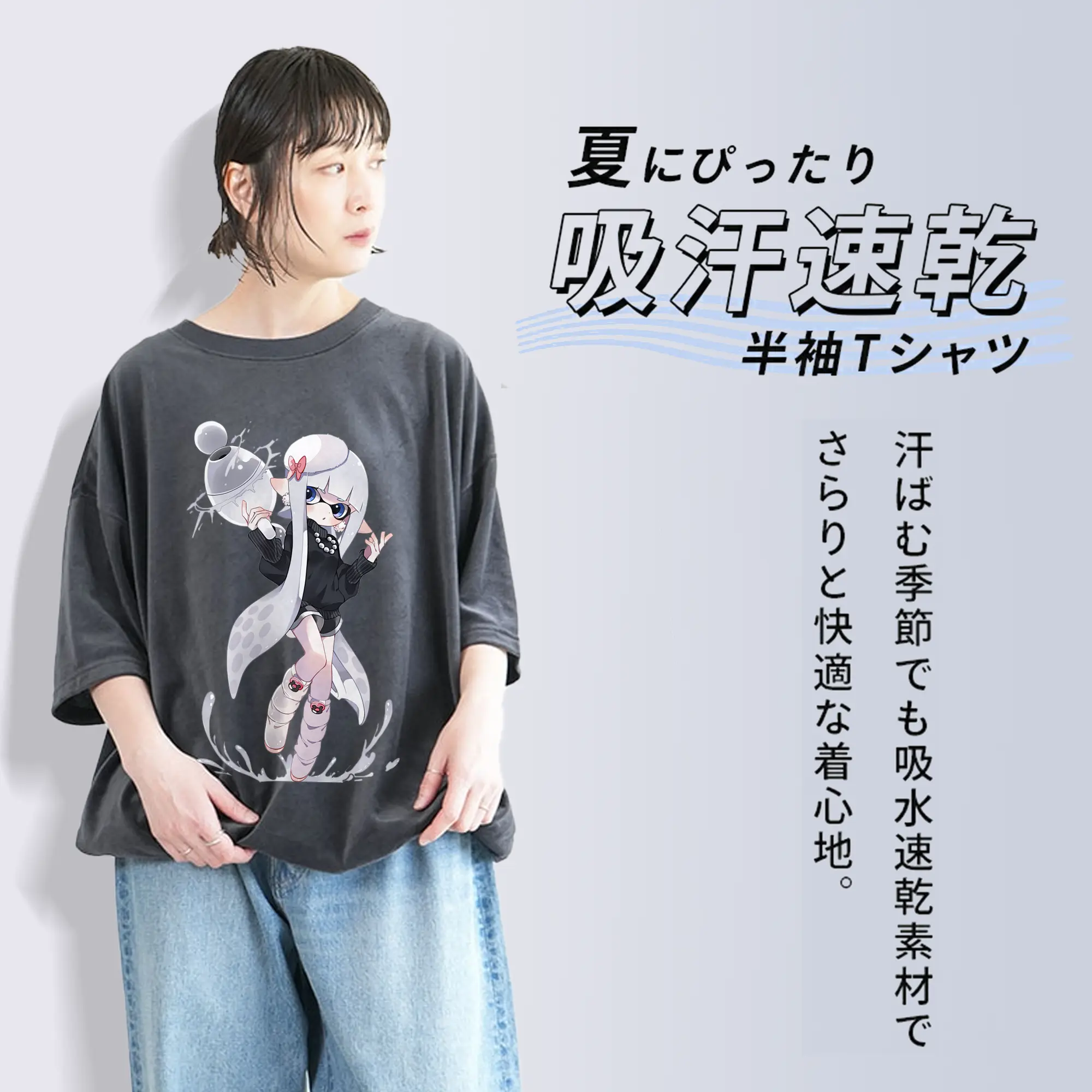 スプラトゥーン グッズ,インクリング