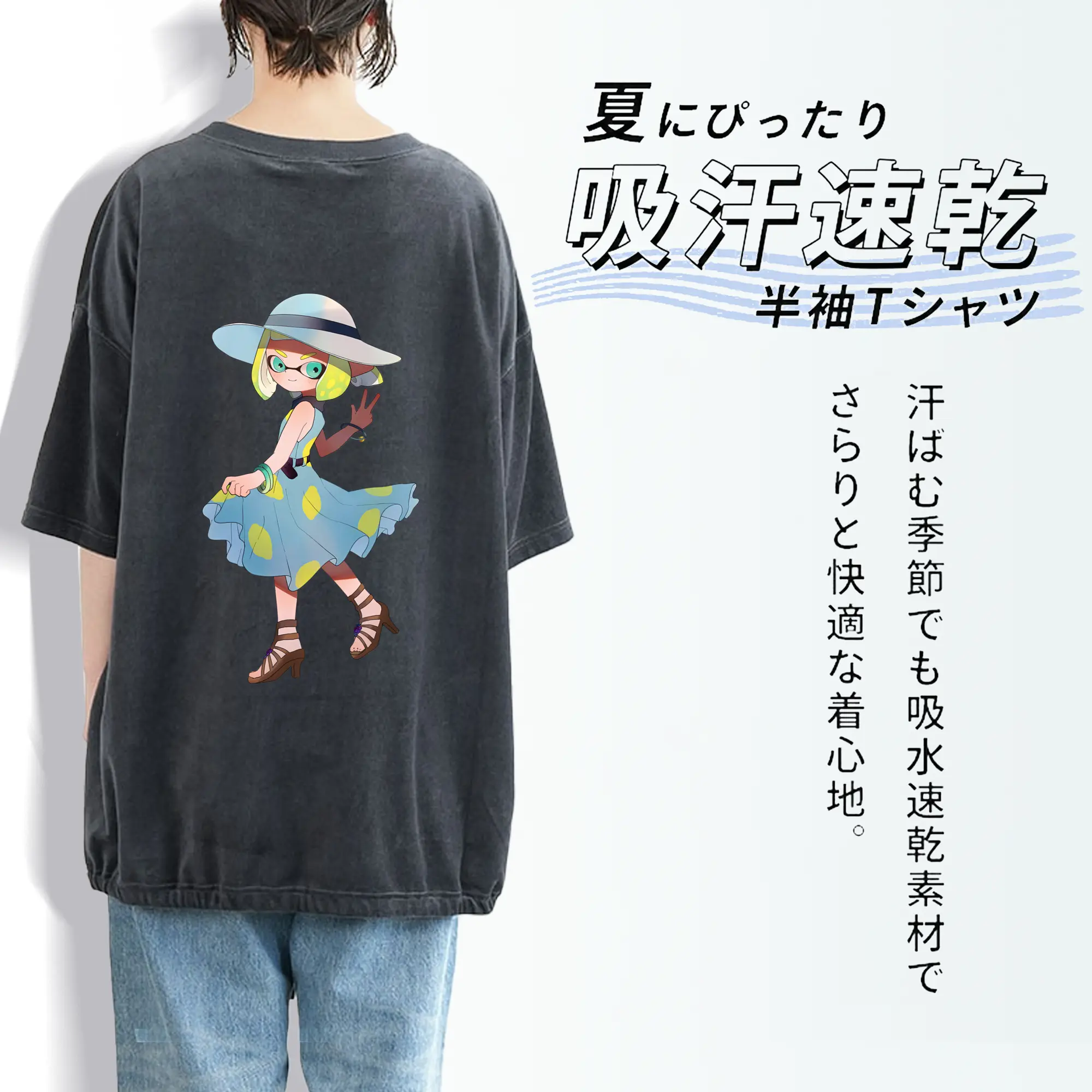 スプラトゥーン グッズ,インクリング