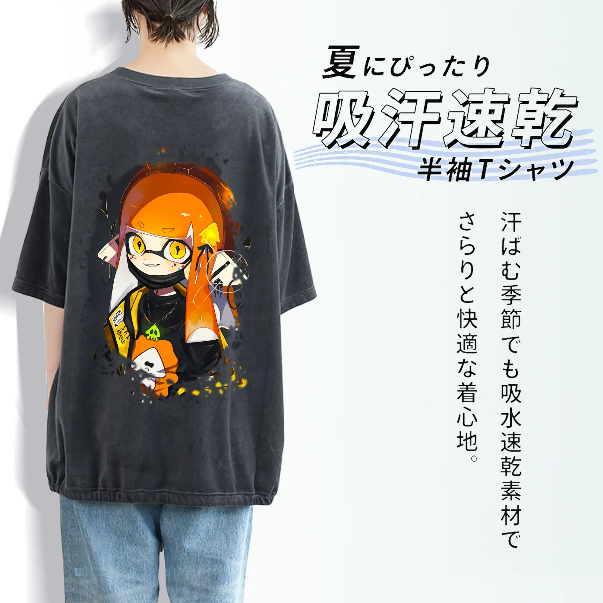 スプラトゥーン グッズ,インクリング