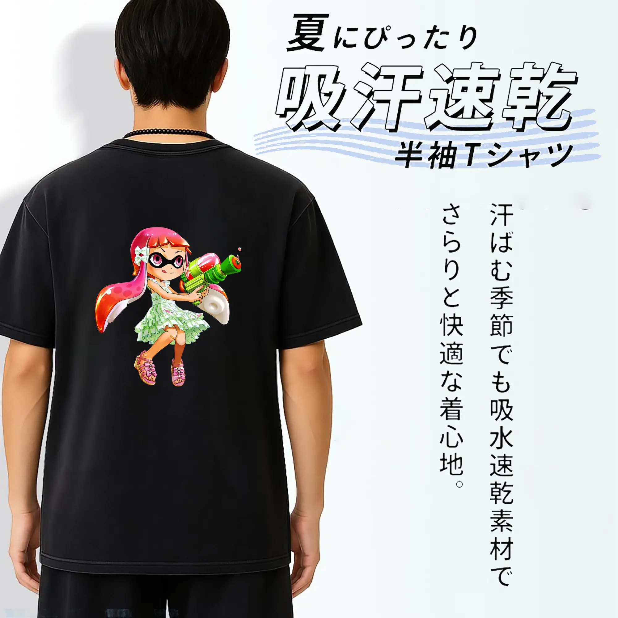 スプラトゥーン グッズ,インクリング