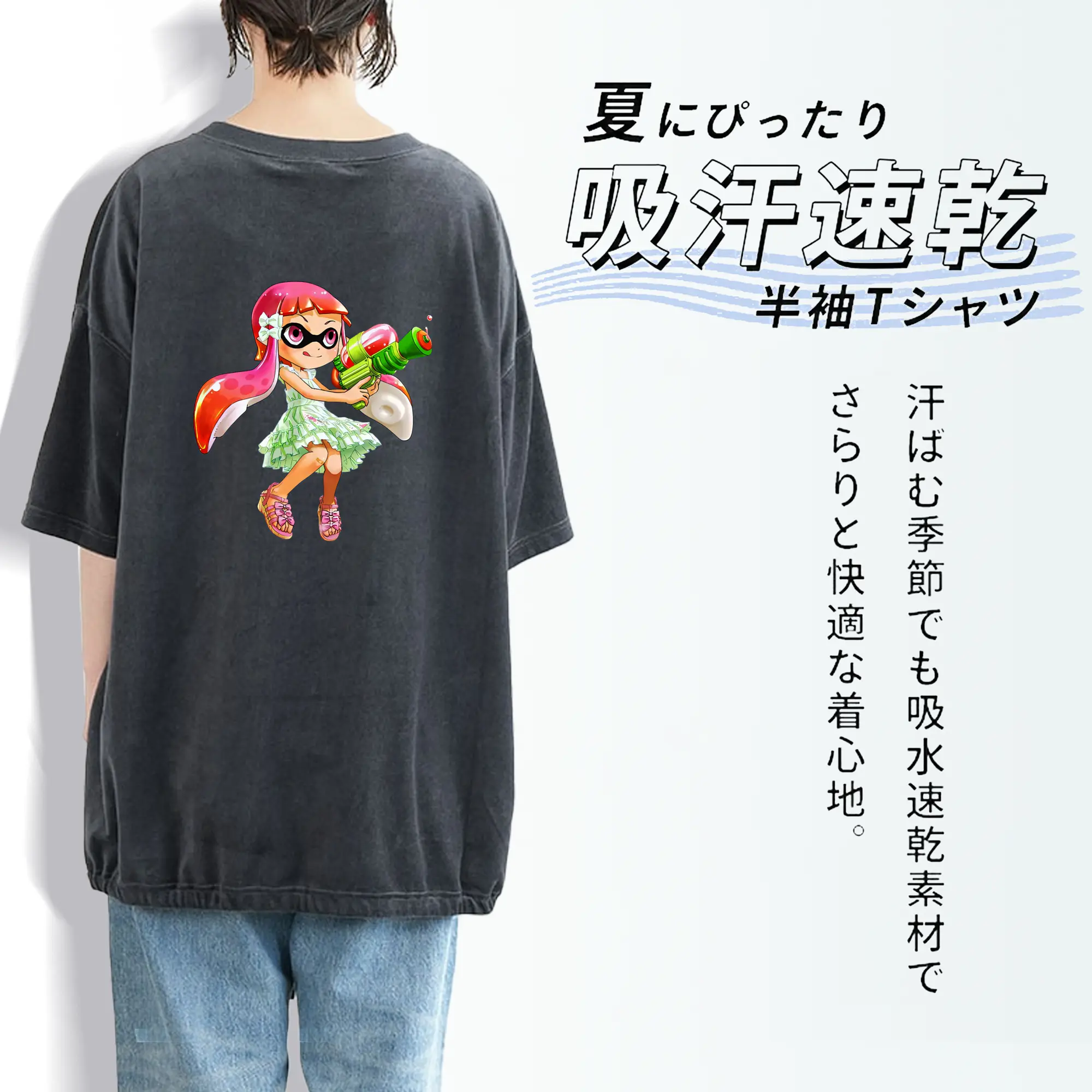 スプラトゥーン グッズ,インクリング
