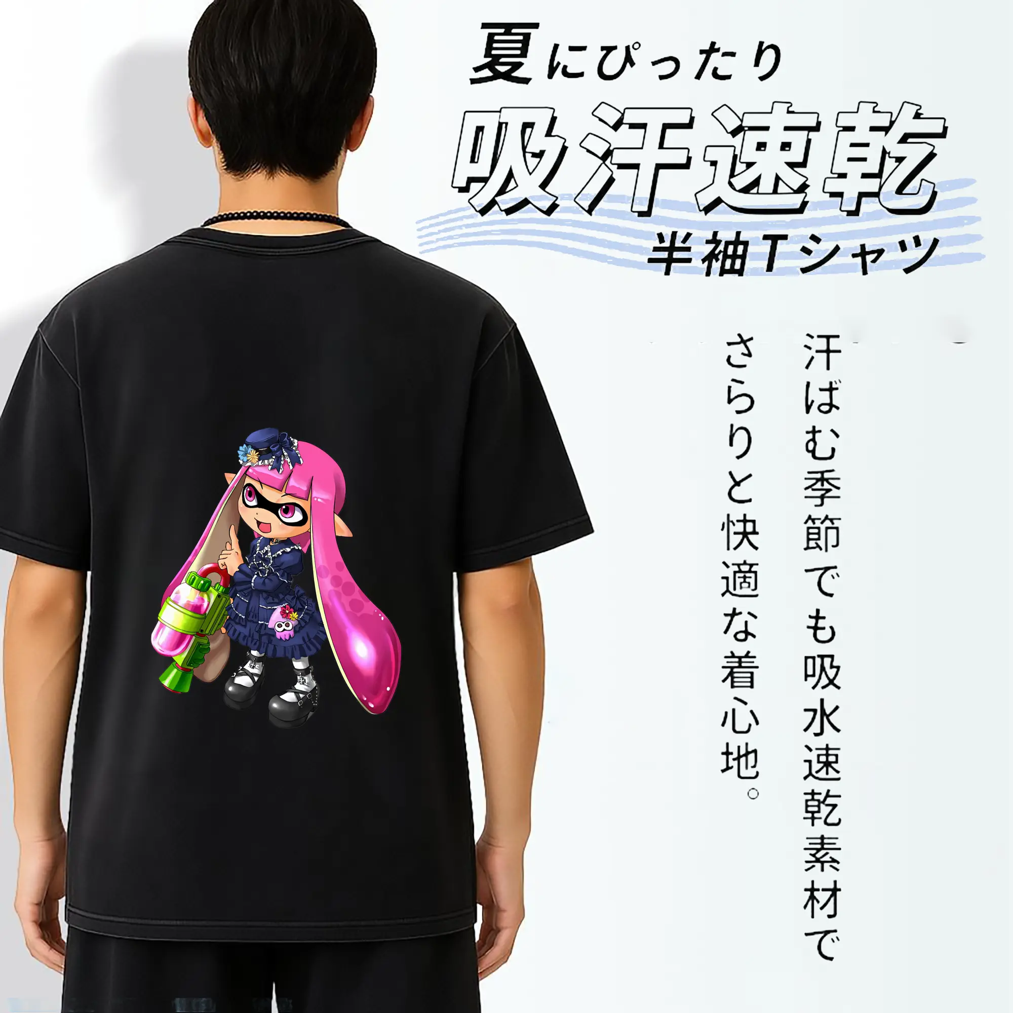 スプラトゥーン グッズ,インクリング