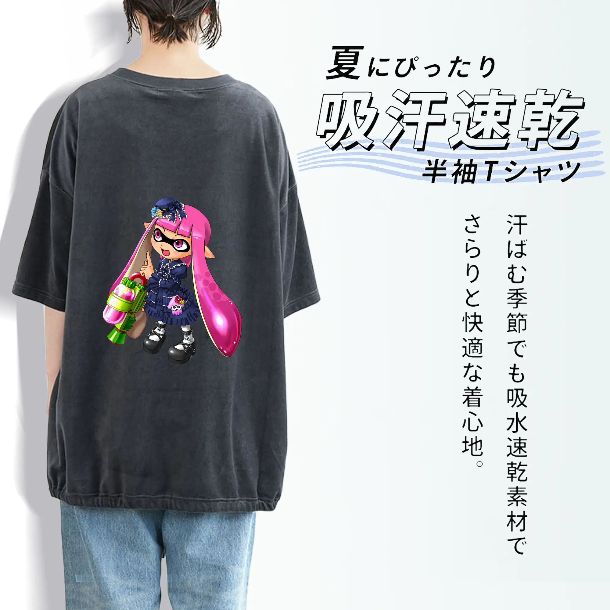 スプラトゥーン グッズ,インクリング