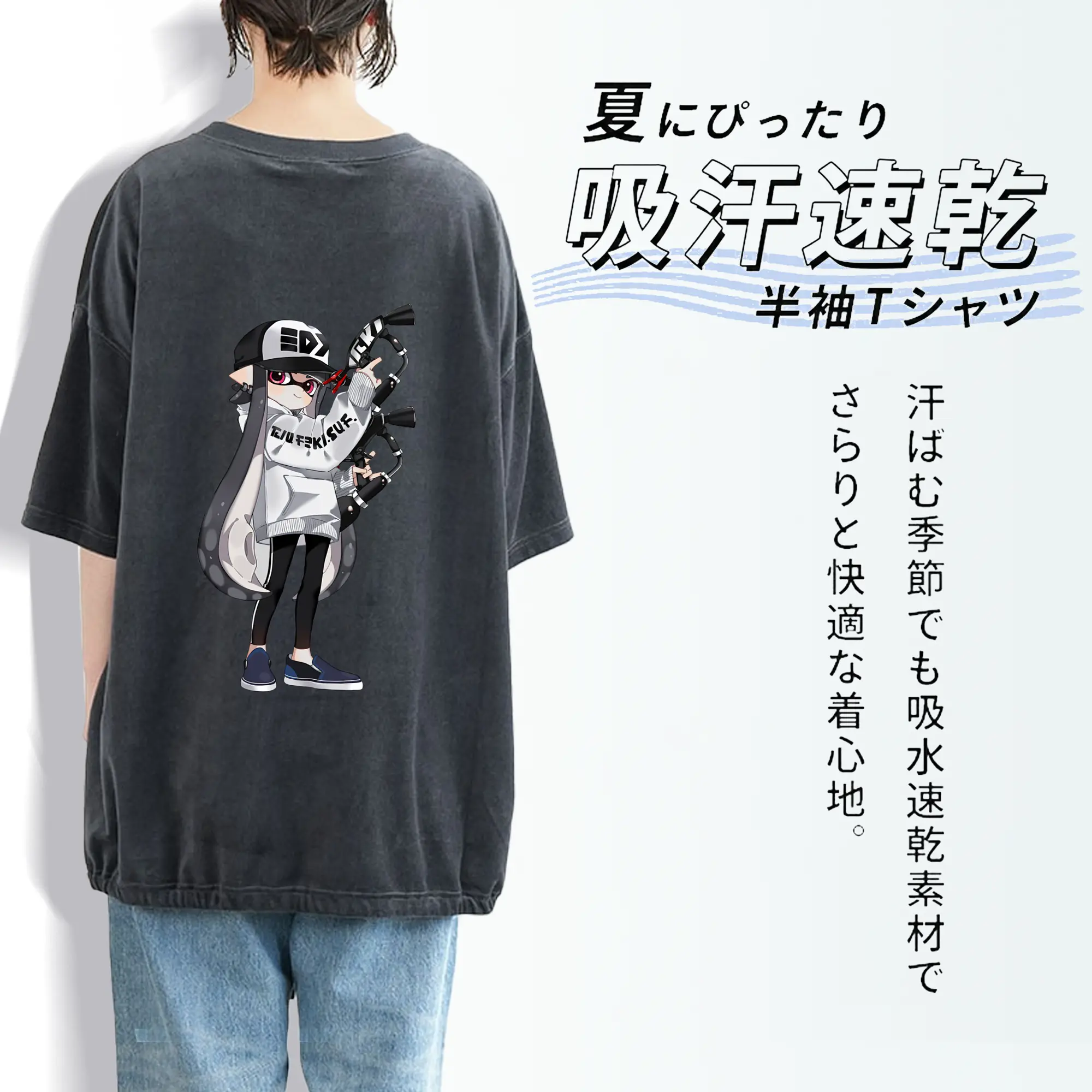 スプラトゥーン グッズ,インクリング