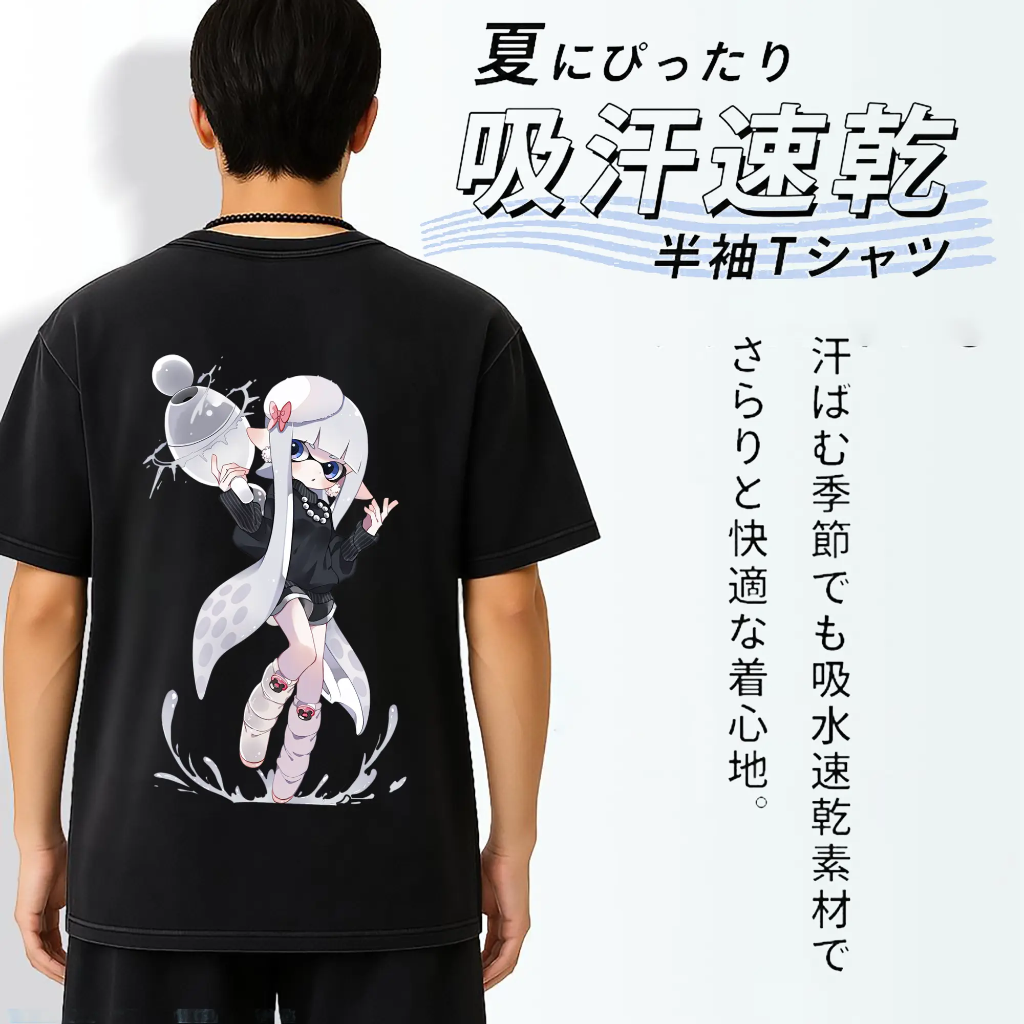 スプラトゥーン グッズ,インクリング