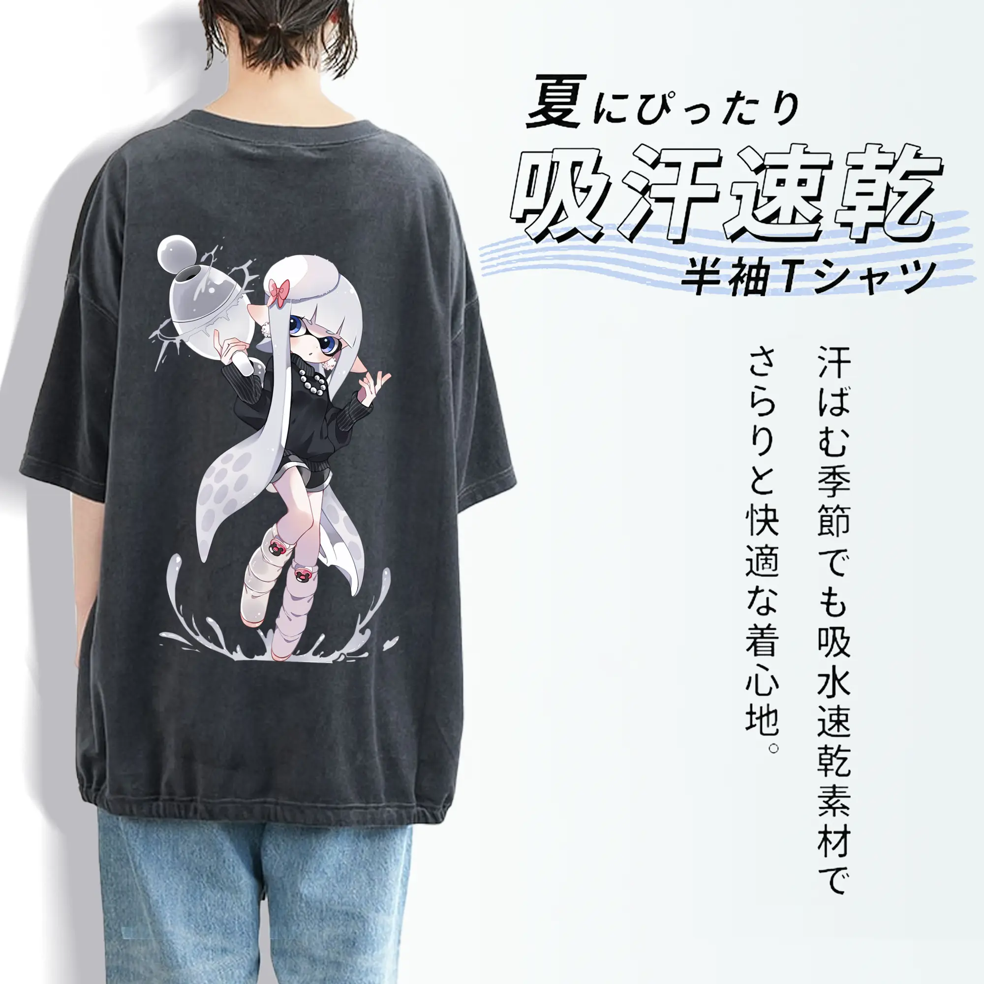 スプラトゥーン グッズ,インクリング