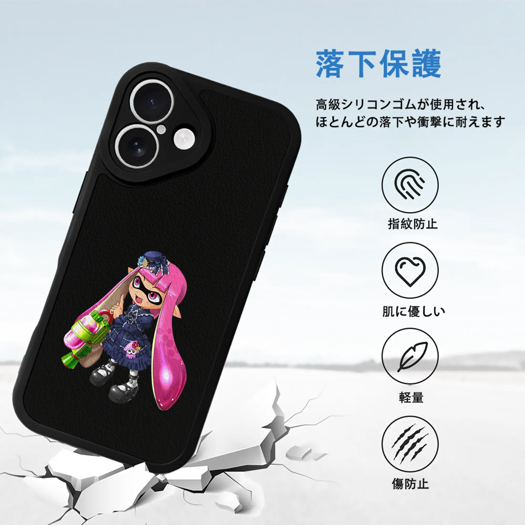 スプラトゥーン グッズ,インクリング