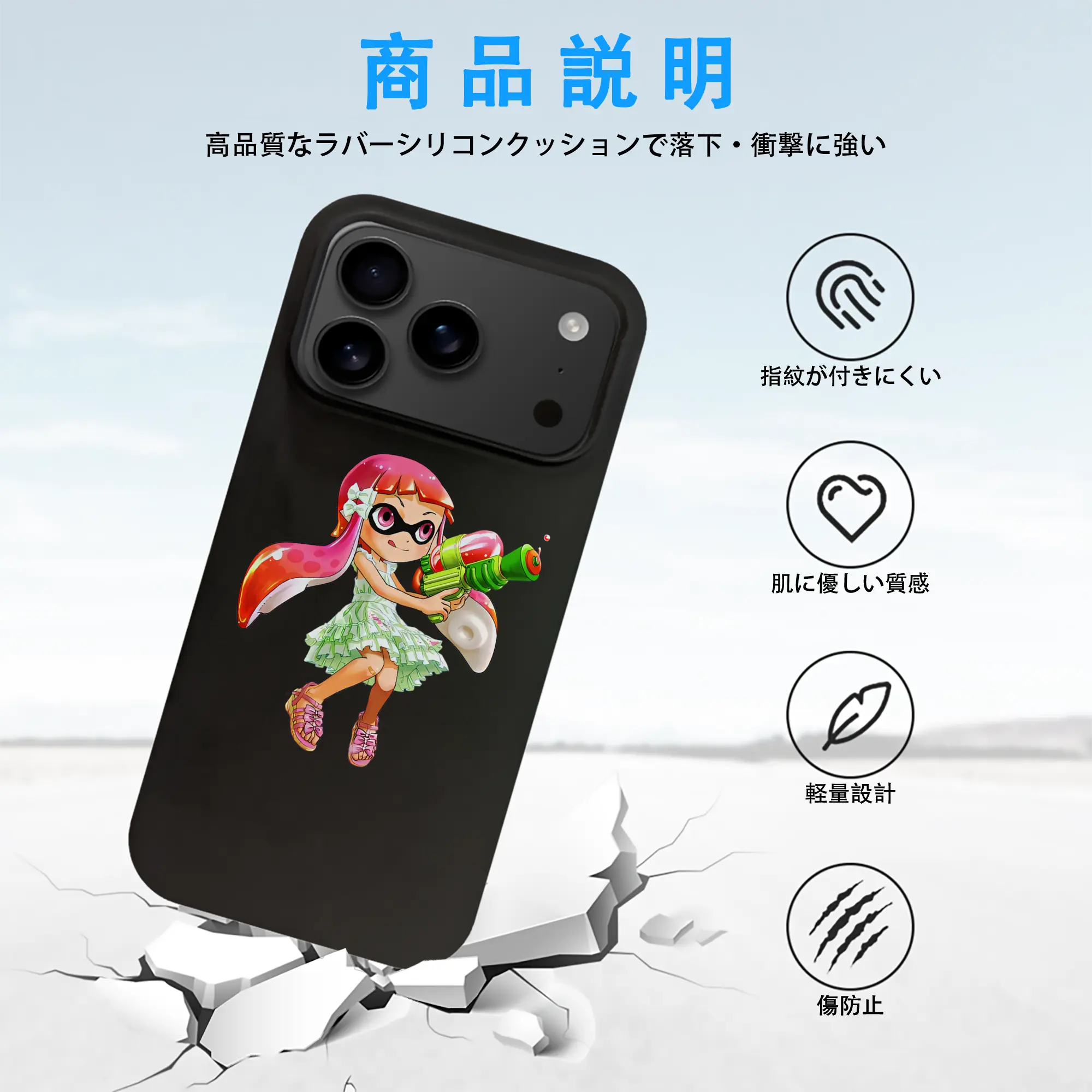 スプラトゥーン グッズ,インクリング