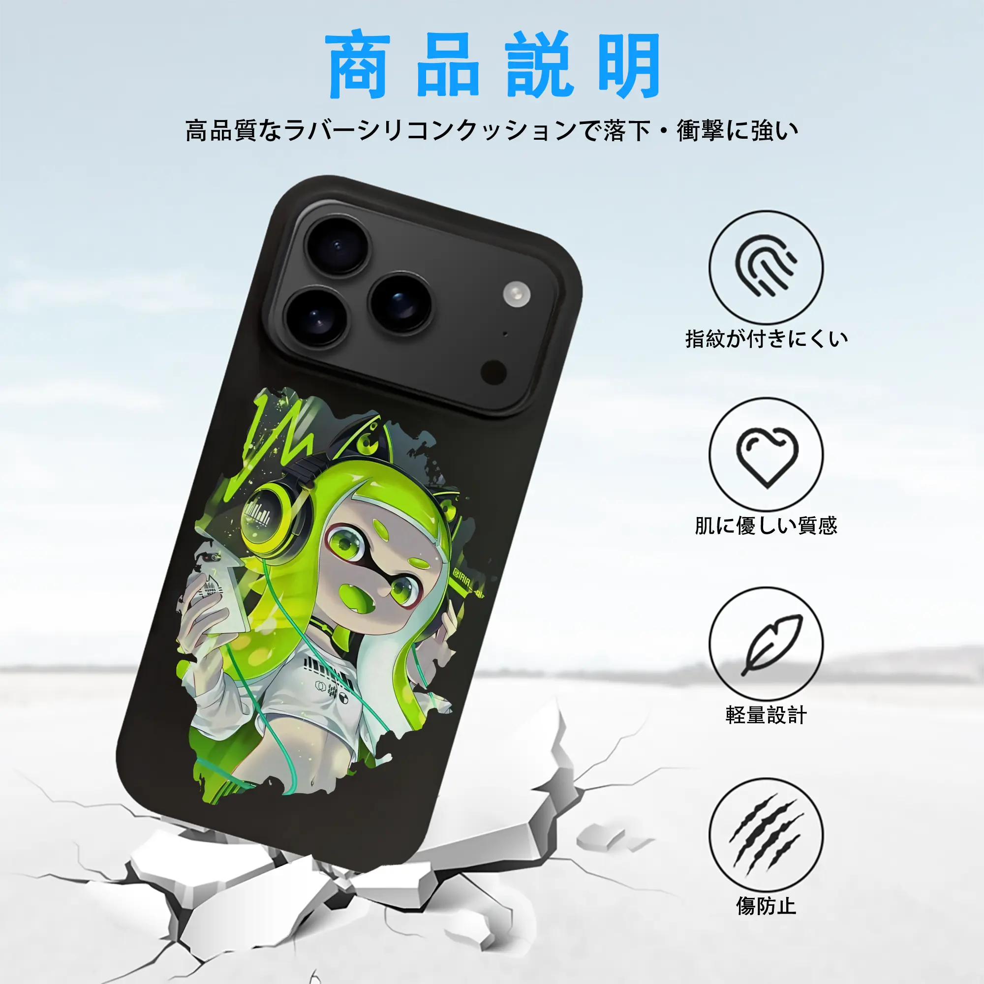 スプラトゥーン グッズ,インクリング