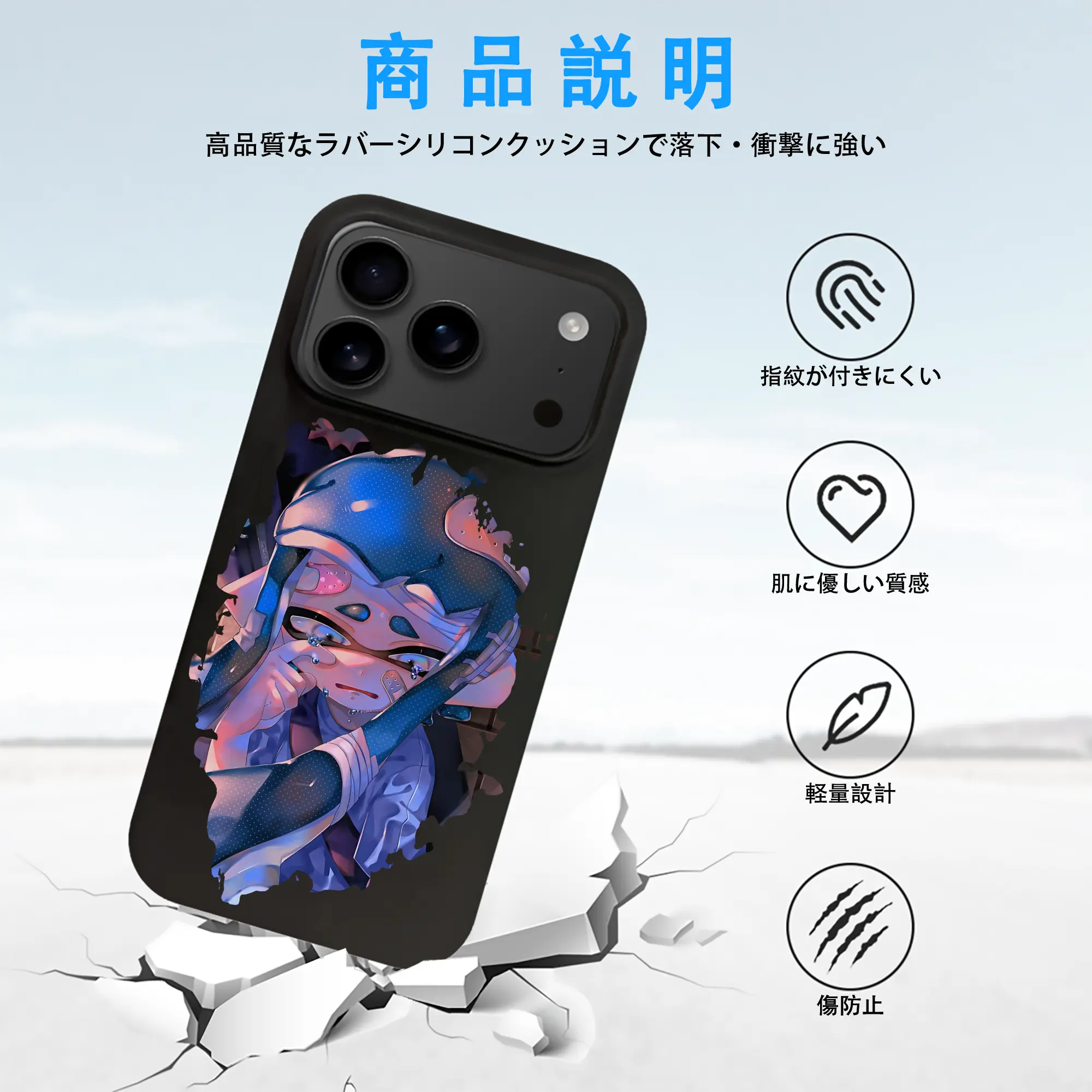 スプラトゥーン グッズ,インクリング