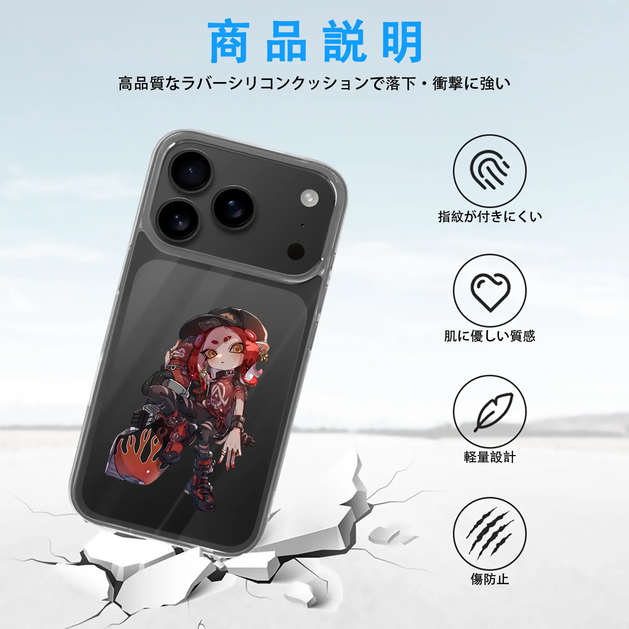 スプラトゥーン グッズ,インクリング