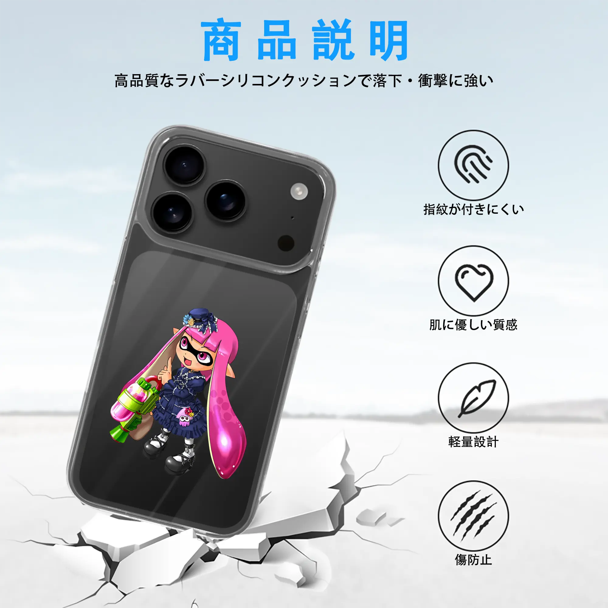 スプラトゥーン グッズ,インクリング