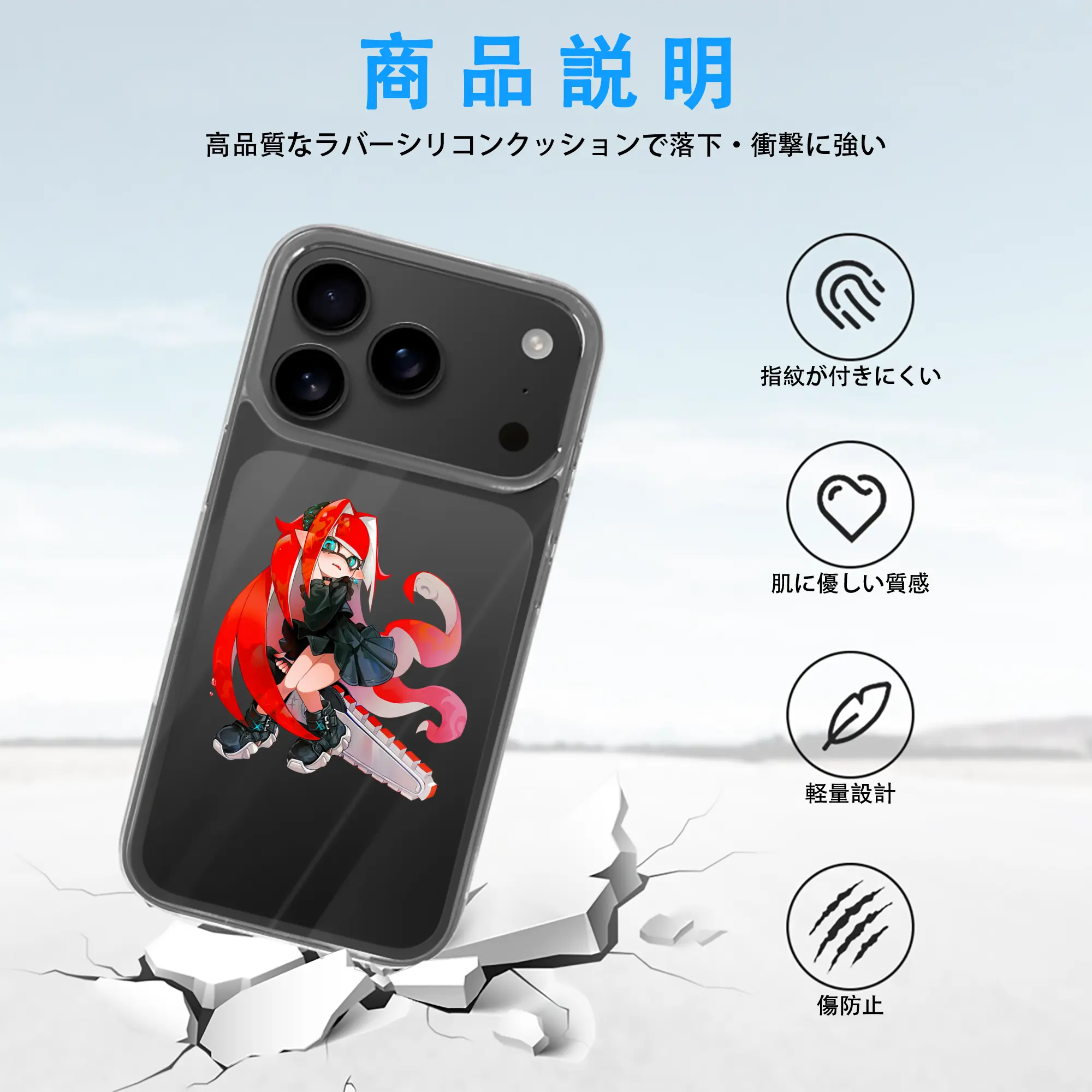 スプラトゥーン グッズ,インクリング