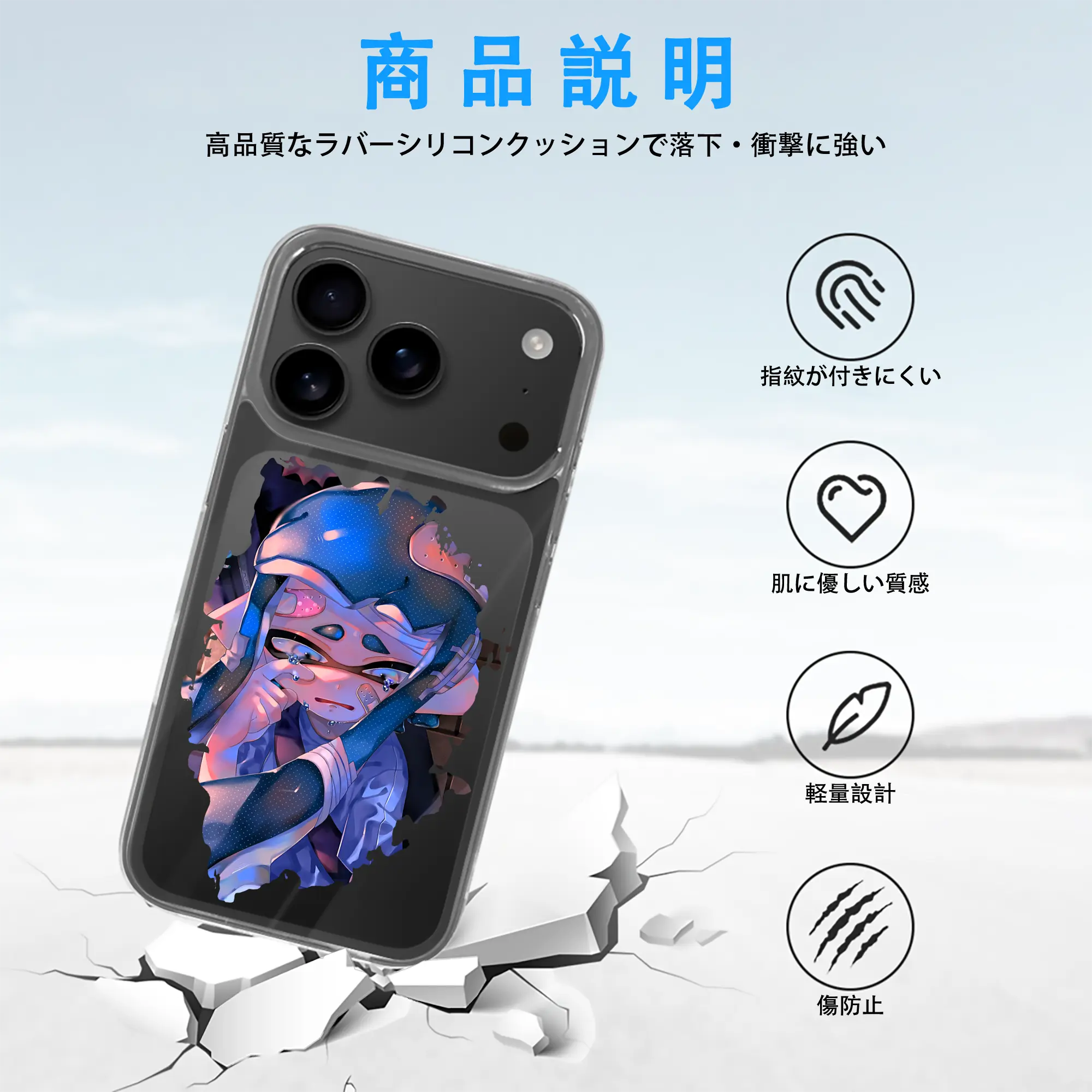 スプラトゥーン グッズ,インクリング