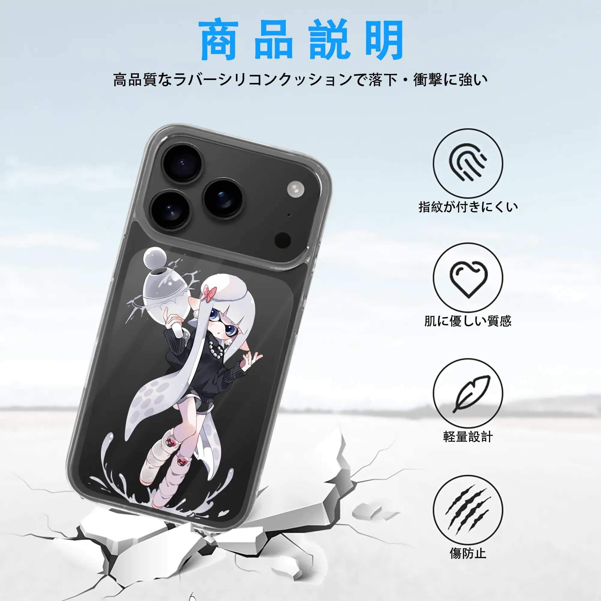 スプラトゥーン グッズ,インクリング