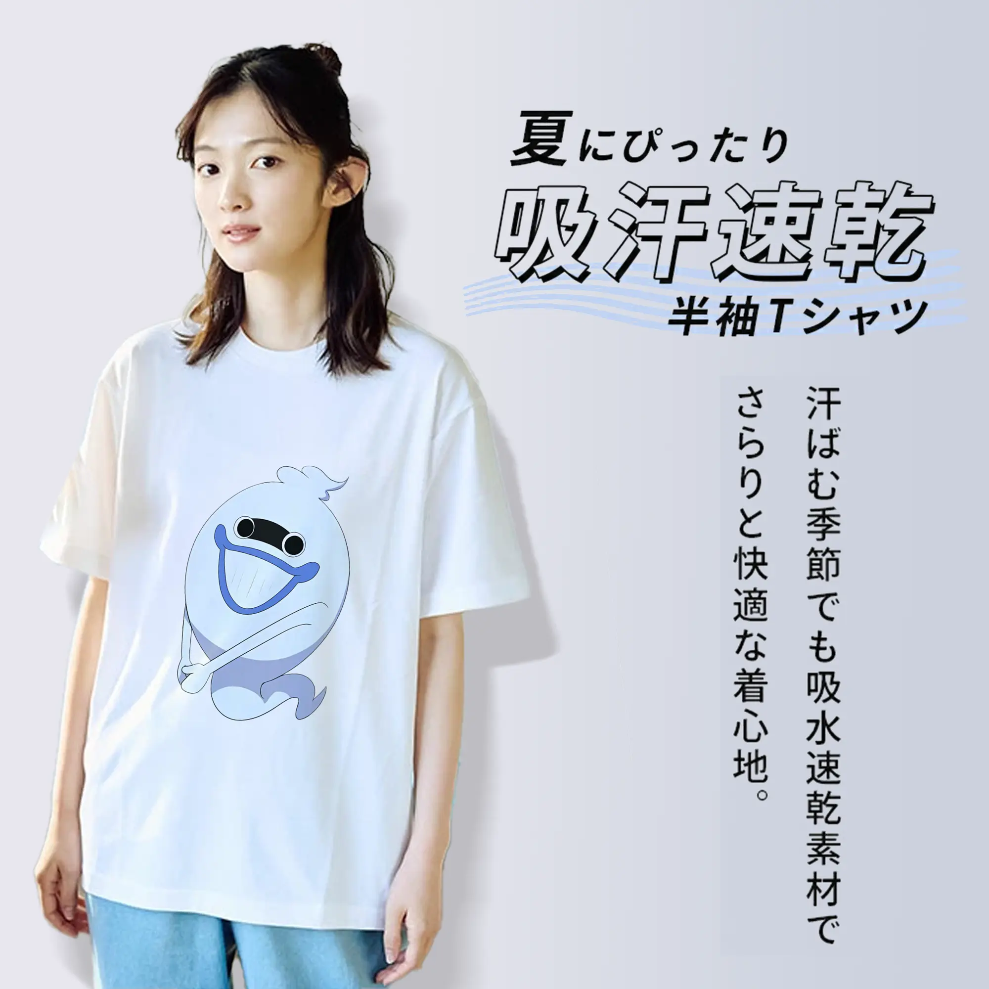 妖怪ウォッチ グッズ,ウィスパー