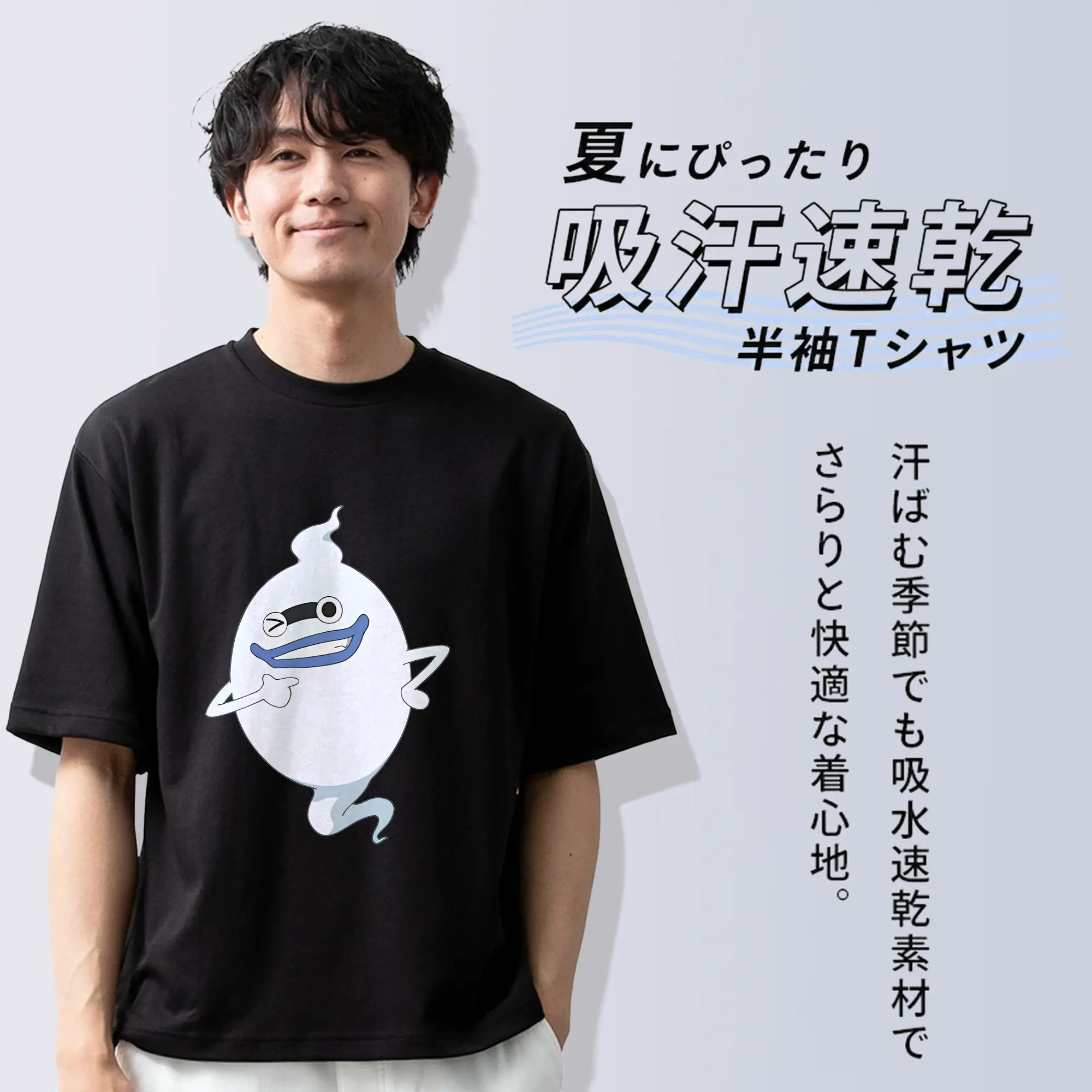 妖怪ウォッチ グッズ,ウィスパー