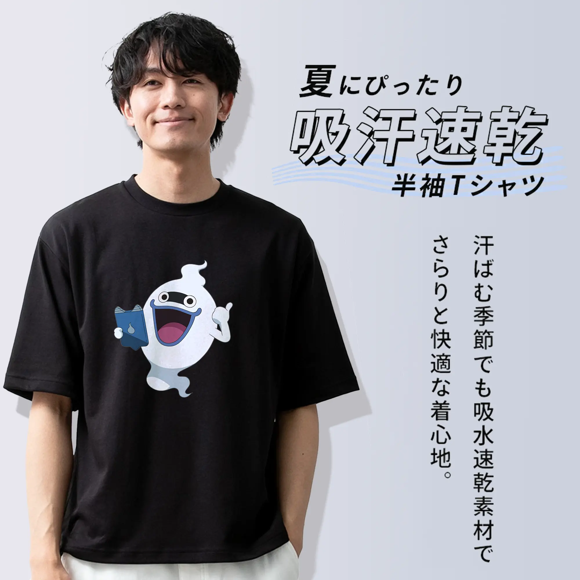 妖怪ウォッチ グッズ,ウィスパー