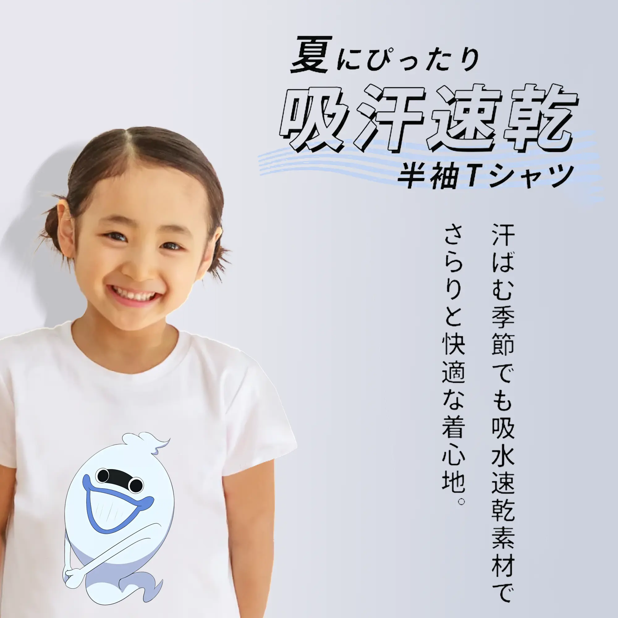 妖怪ウォッチ グッズ,ウィスパー