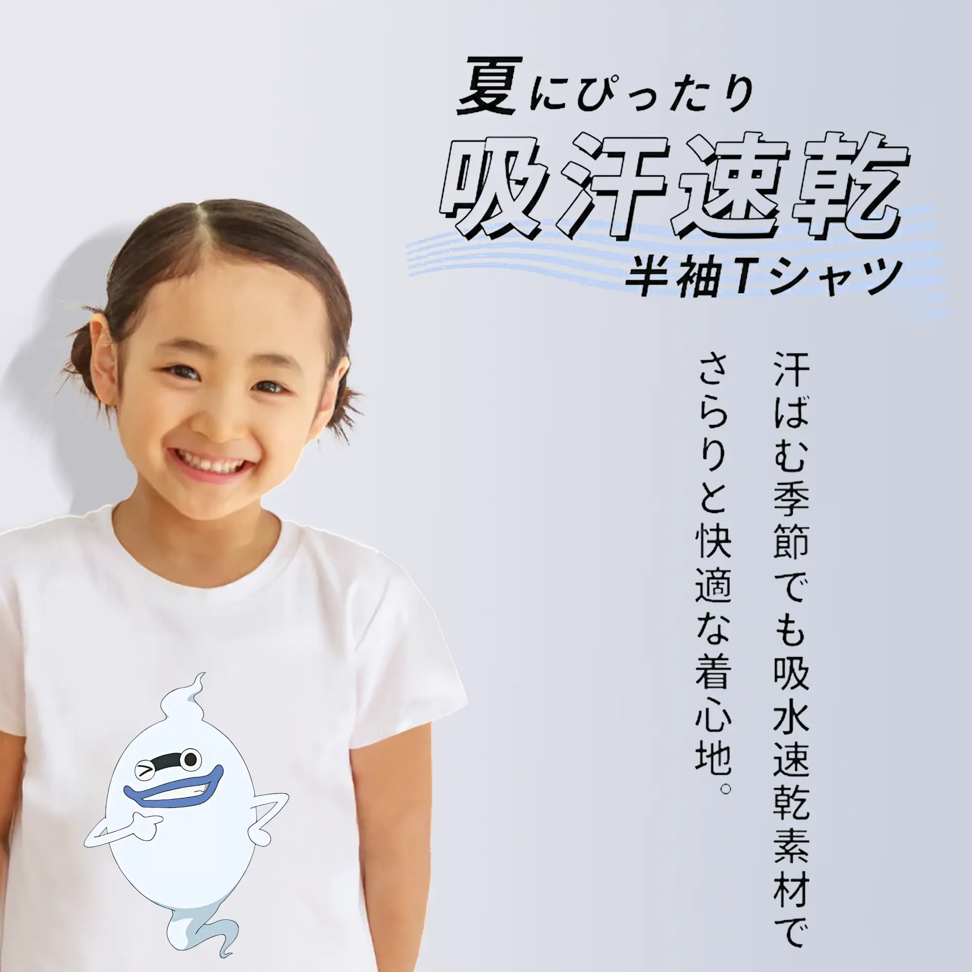 妖怪ウォッチ グッズ,ウィスパー